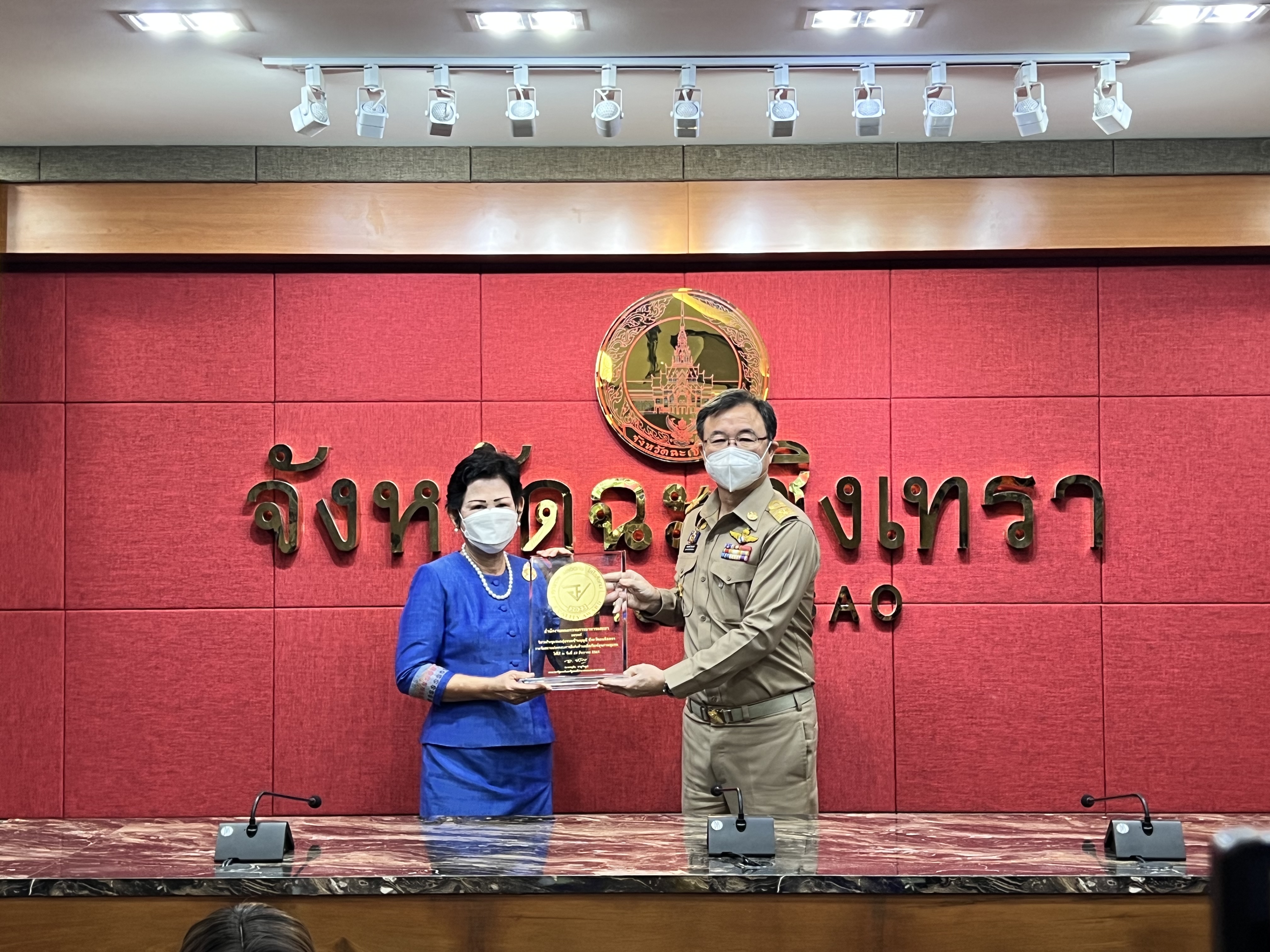 ??พช. แปดริ้วร่วมประชุมหัวหน้าส่วนจังหวัด – เชิดชูเกียรติ สารสนเทศตำบลต้นแบบ ตำบลท่าข้าม อำเภอบางปะกง