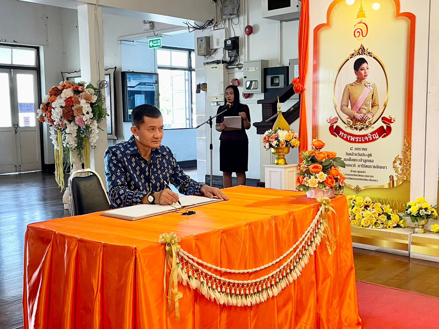 ??พช. ฉะเชิงเทรา จัดกิจกรรมเฉลิมพระเกียรติสมเด็จพระเจ้าลูกเธอ เจ้าฟ้าสิริวัณณวรี นารีรัตนราชกัญญา เนื่องในโอกาสวันคล้ายวันประสูติครบ 3 รอบ