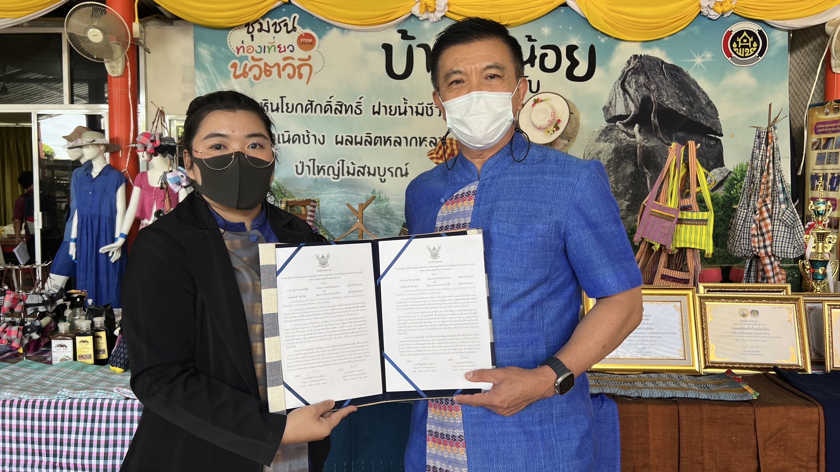 ??พช.ฉะเชิงเทรา จัดประชุมผู้อำนวยการกลุ่มงาน/นักวิชาการพัฒนาชุมชนจังหวัดฯ ครั้งที่ 12/2565 (สัญจร 3) พร้อม MOU ส่งเสริมการจัดตั้งกลุ่มออมทรัพย์ฯ