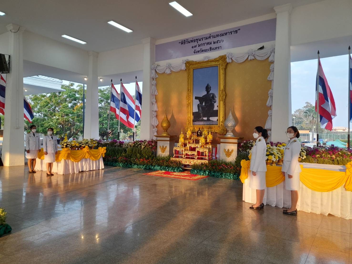 ??พช. ฉะเชิงเทรา ร่วมพิธีวันพ่อขุมรามคำแหงมหาราช