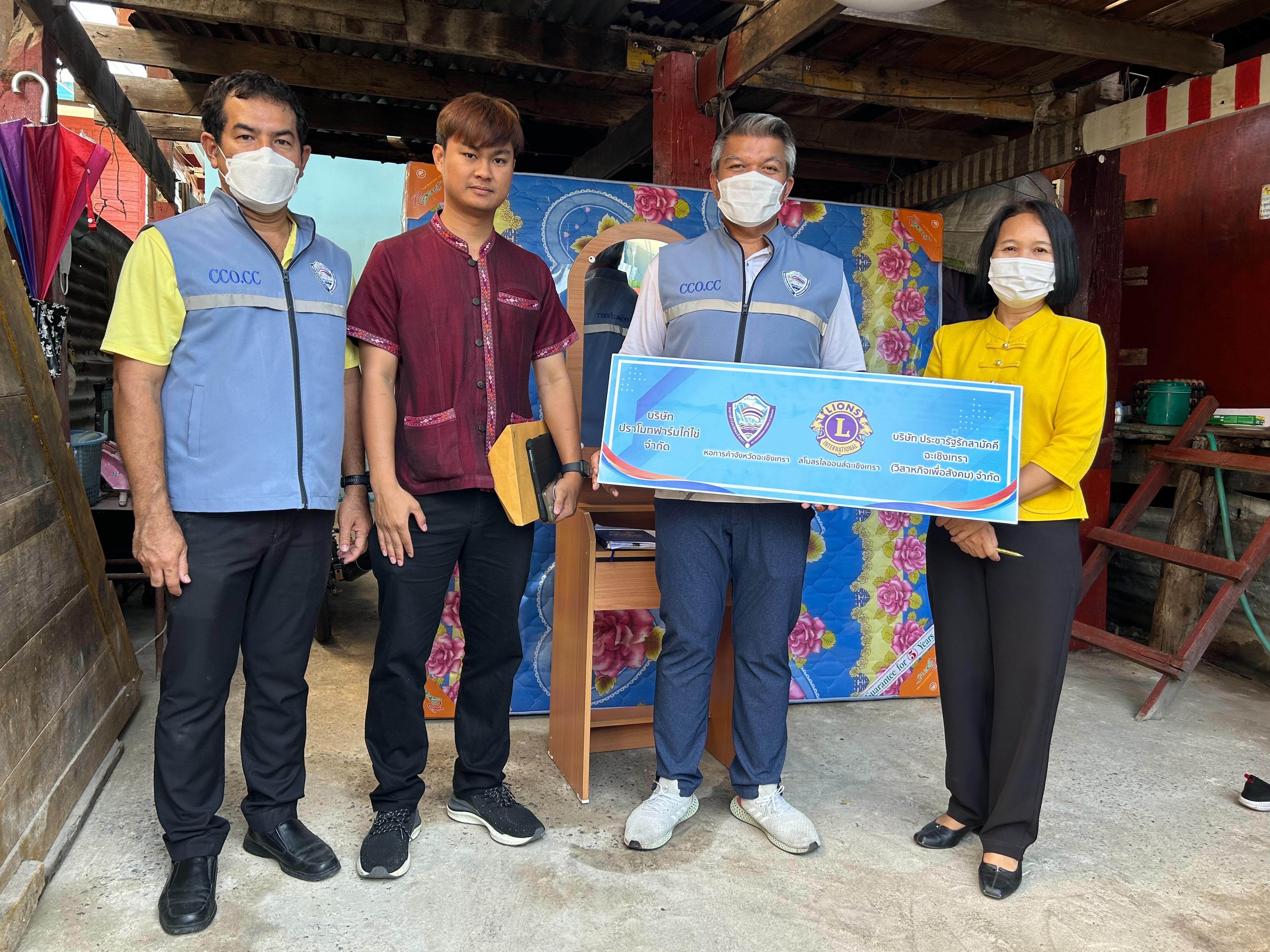 ??พช. ฉะเชิงเทรา เตรียมความพร้อมส่งมอบบ้าน GLO และติดตามการดำเนินงาน จปฐ.