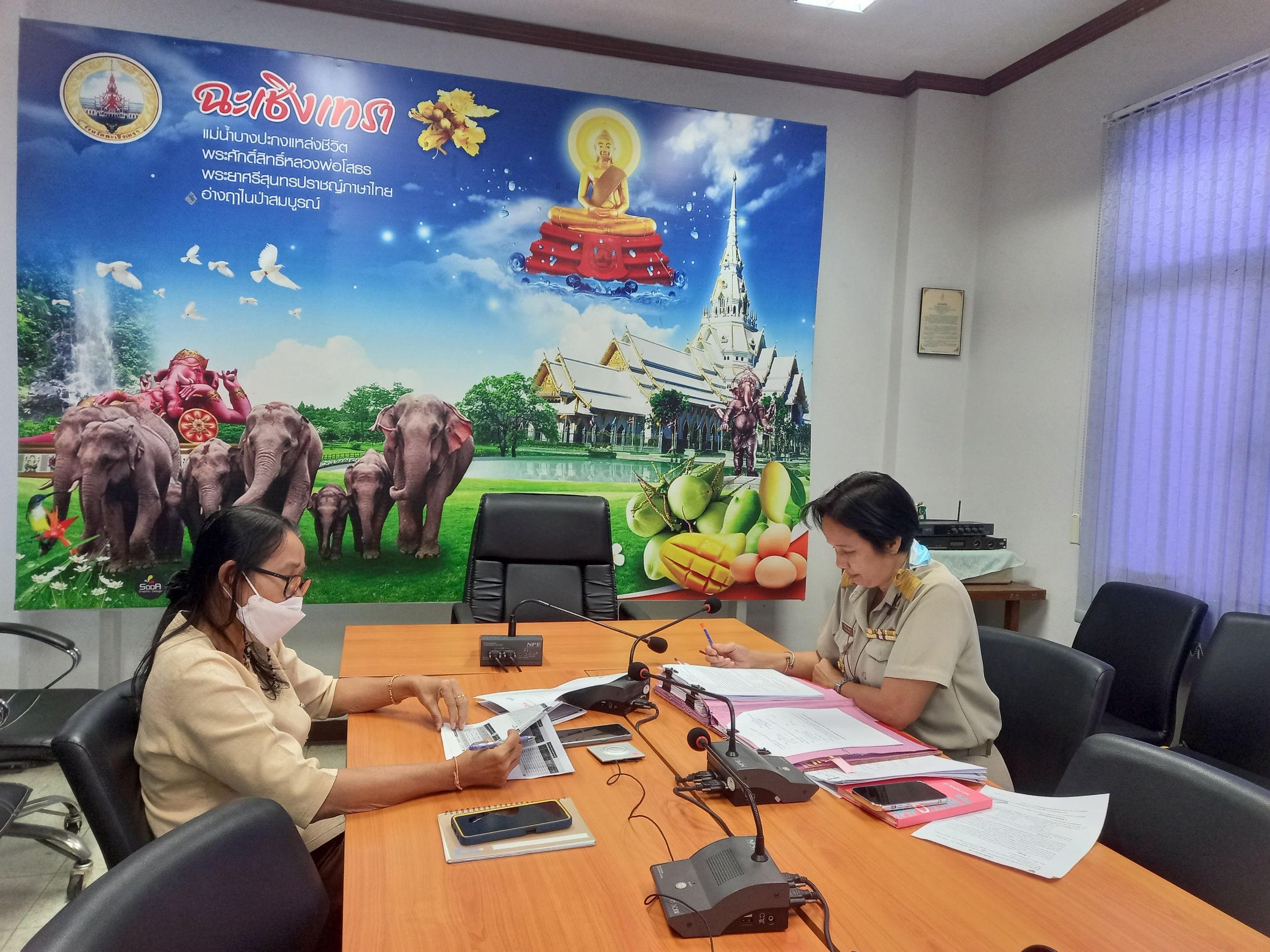 ??พช. ฉะเชิงเทรา ร่วมประชุมชี้แจง เร่งรัด กำกับ ติดตาม กองทุนพัฒนาบทบาทสตรี