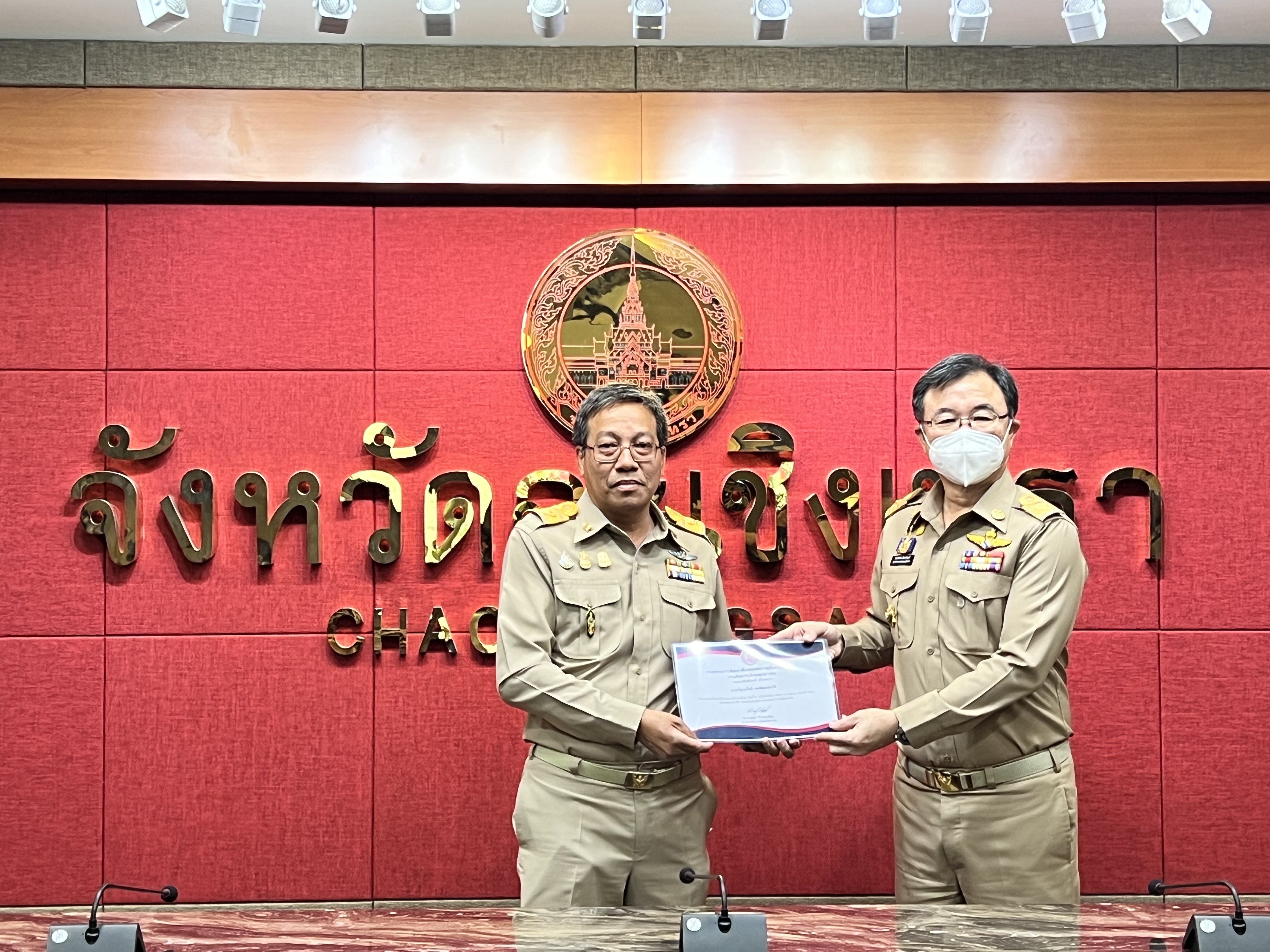 ??พช. แปดริ้วร่วมประชุมหัวหน้าส่วนจังหวัด – เชิดชูเกียรติ สารสนเทศตำบลต้นแบบ ตำบลท่าข้าม อำเภอบางปะกง