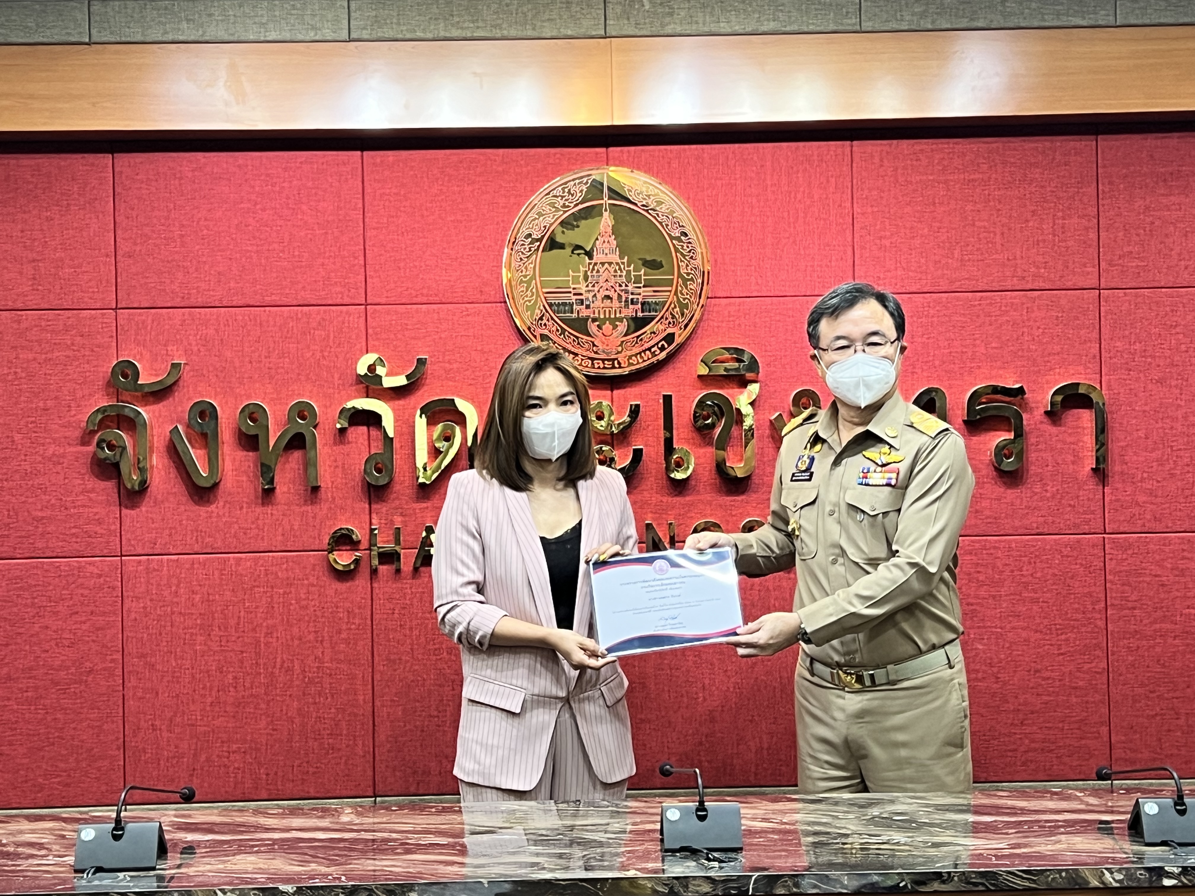??พช. แปดริ้วร่วมประชุมหัวหน้าส่วนจังหวัด – เชิดชูเกียรติ สารสนเทศตำบลต้นแบบ ตำบลท่าข้าม อำเภอบางปะกง