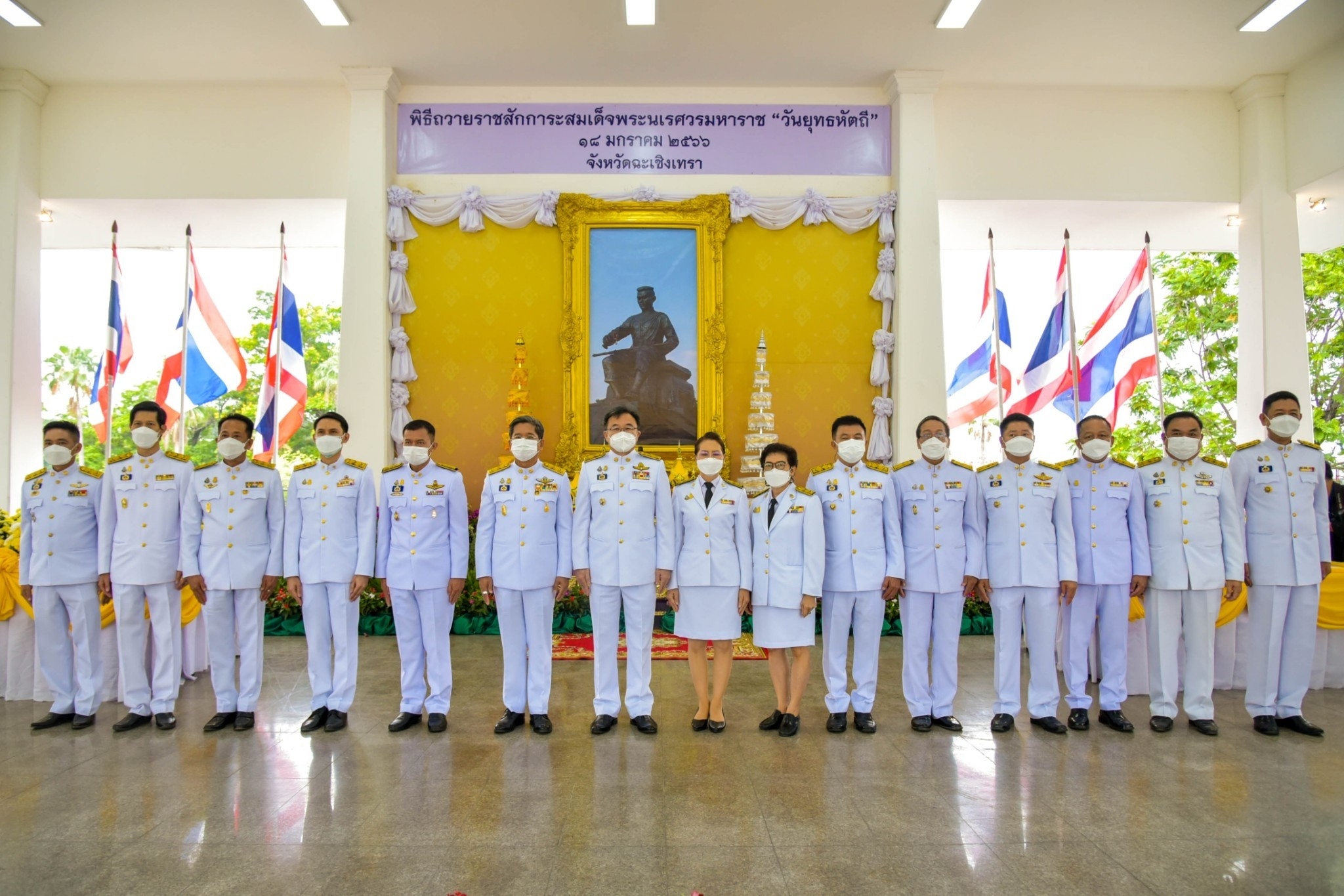 ??พช. ฉะเชิงเทรา ร่วมพิธีวันยุทธหัตถีสมเด็จพระนเรศวรมหาราช ประจำปี 2566