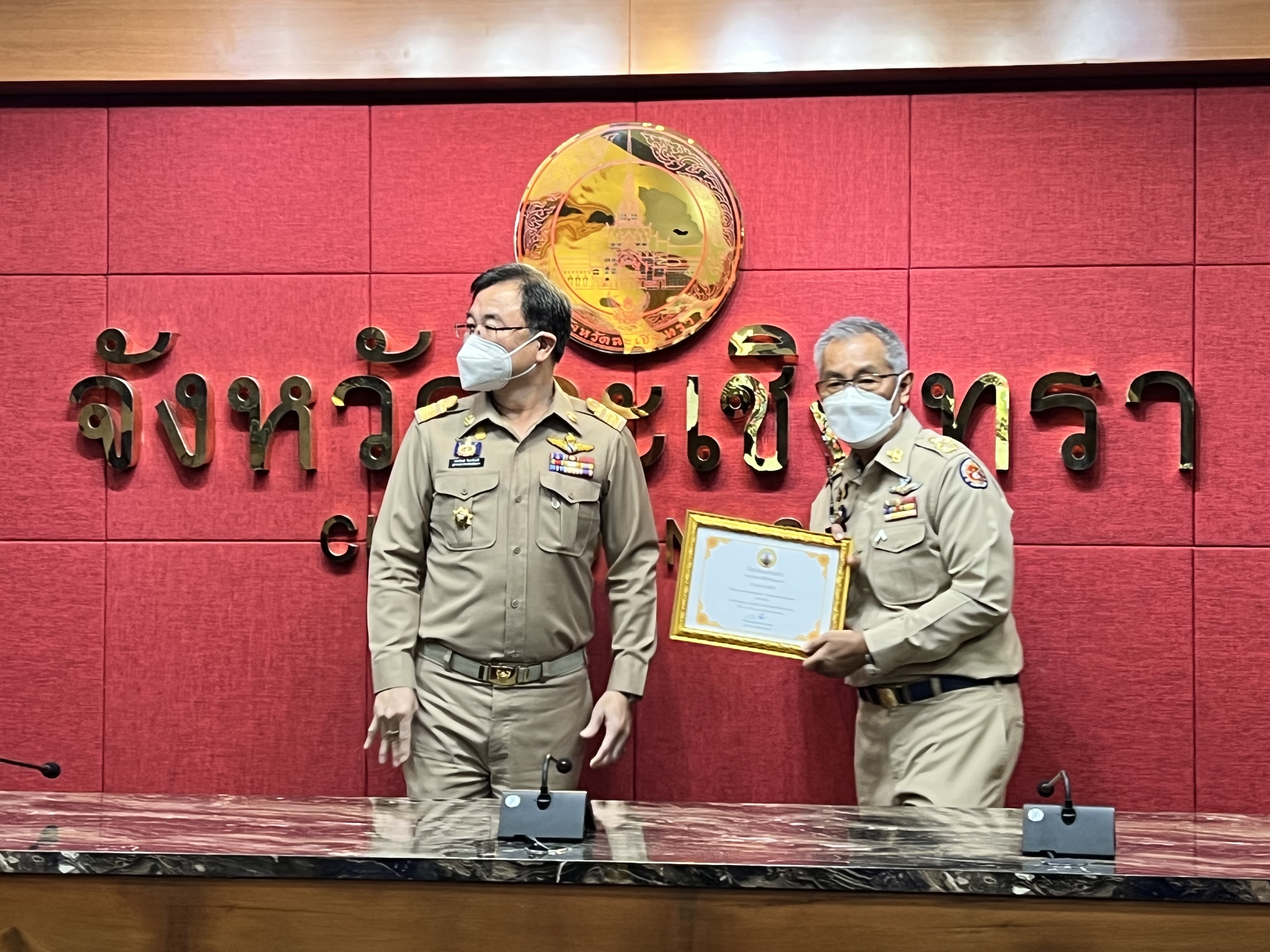 ??พช. แปดริ้วร่วมประชุมหัวหน้าส่วนจังหวัด – เชิดชูเกียรติ สารสนเทศตำบลต้นแบบ ตำบลท่าข้าม อำเภอบางปะกง