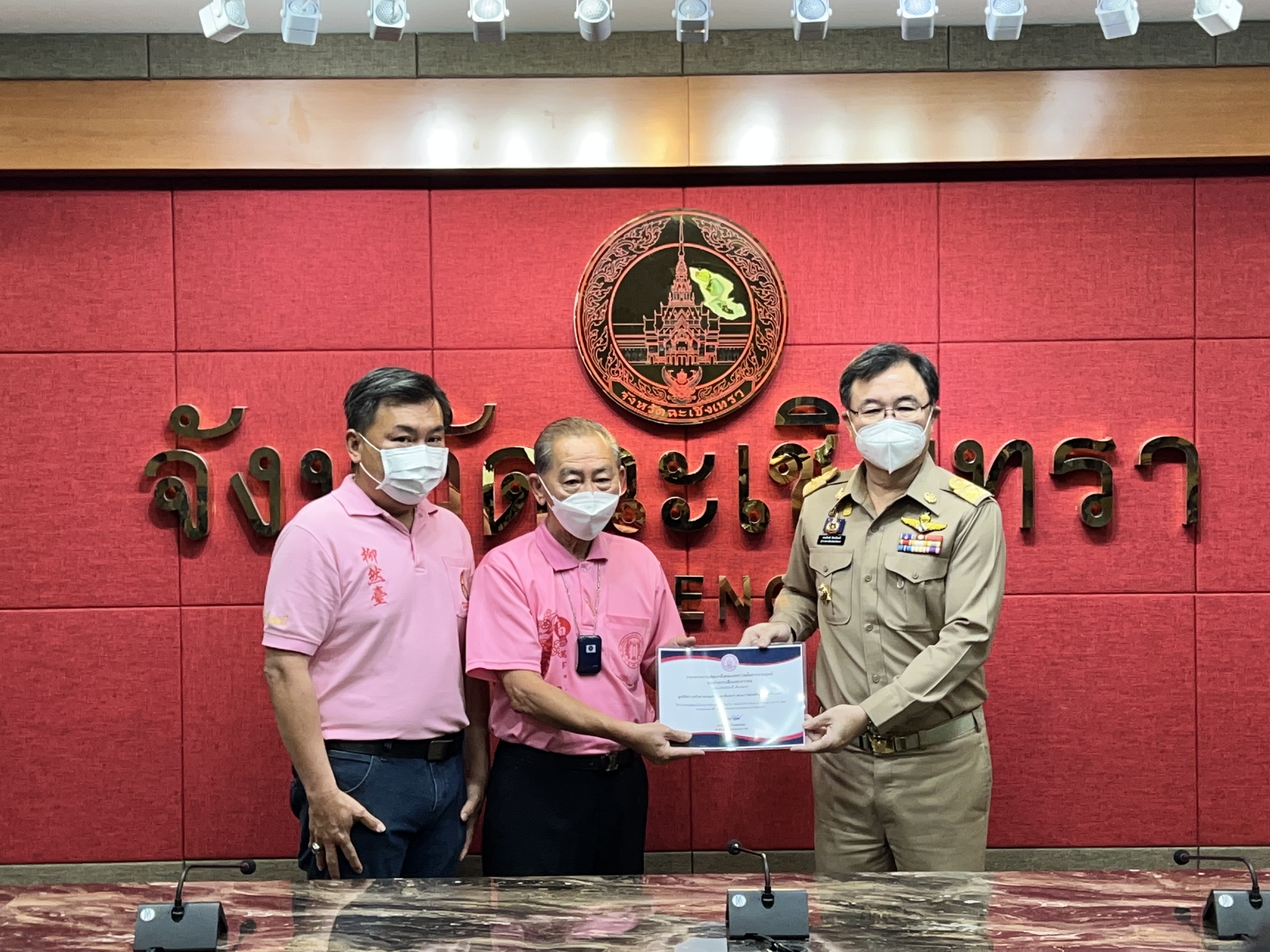 ??พช. แปดริ้วร่วมประชุมหัวหน้าส่วนจังหวัด – เชิดชูเกียรติ สารสนเทศตำบลต้นแบบ ตำบลท่าข้าม อำเภอบางปะกง