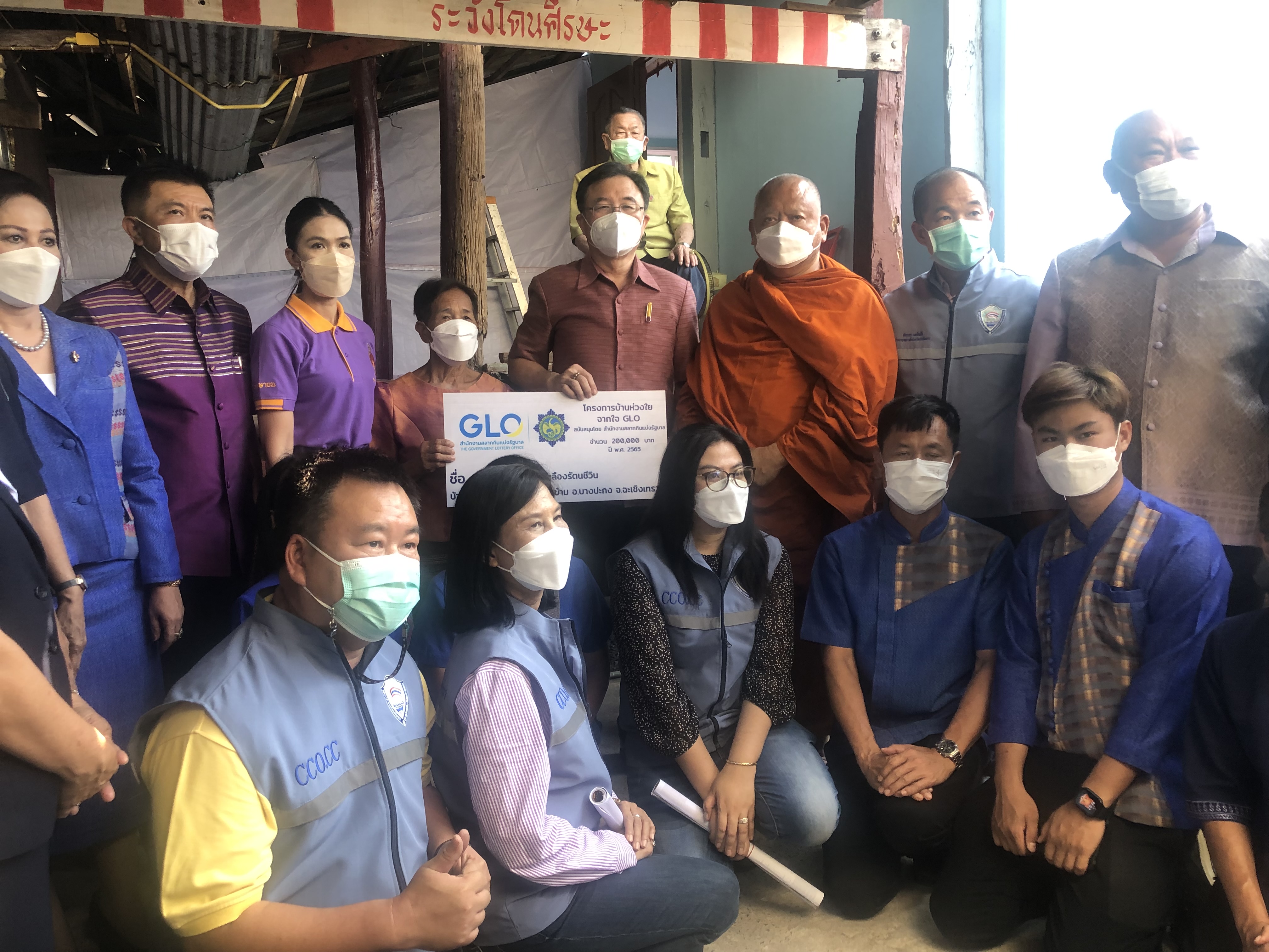 ??จังหวัดฉะเชิงเทรา ส่งมอบบ้าน “บ้านห่วงใยจากใจ GLO” แก่ครัวเรือนยากจน (TPMAP) มูลค่ารวมกว่า 300,000 บาท !!