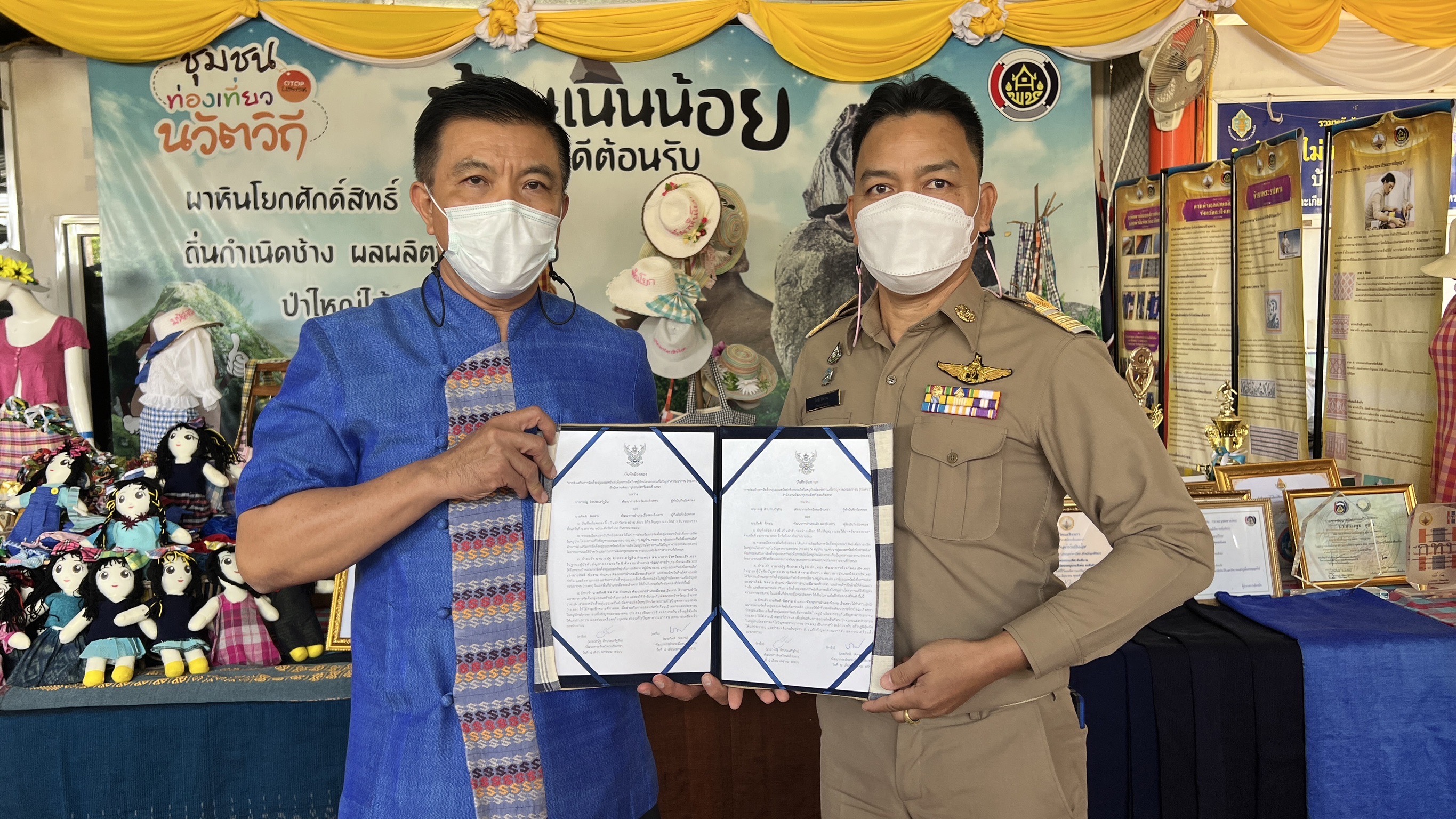 ??พช.ฉะเชิงเทรา จัดประชุมผู้อำนวยการกลุ่มงาน/นักวิชาการพัฒนาชุมชนจังหวัดฯ ครั้งที่ 12/2565 (สัญจร 3) พร้อม MOU ส่งเสริมการจัดตั้งกลุ่มออมทรัพย์ฯ