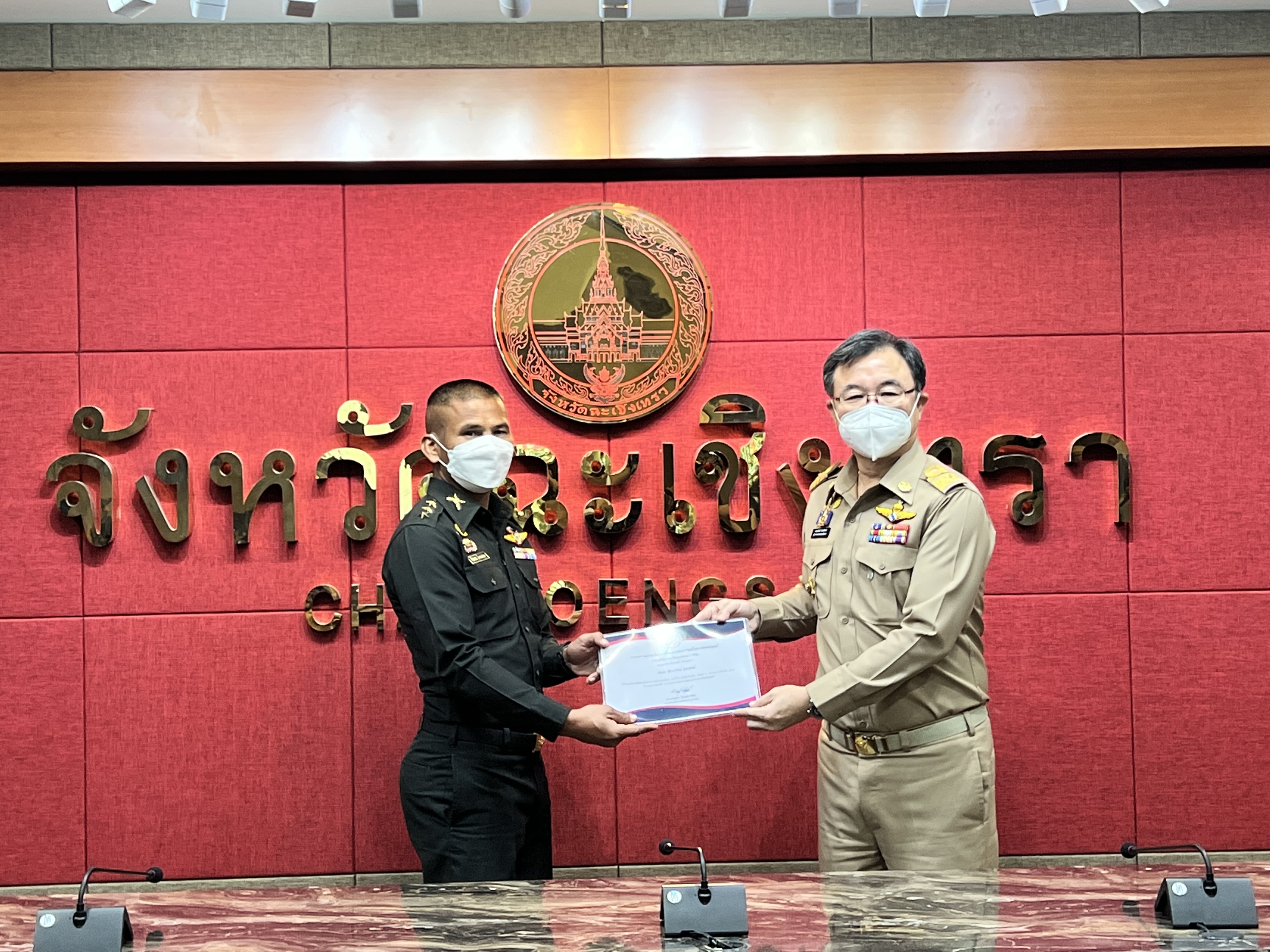 ??พช. แปดริ้วร่วมประชุมหัวหน้าส่วนจังหวัด – เชิดชูเกียรติ สารสนเทศตำบลต้นแบบ ตำบลท่าข้าม อำเภอบางปะกง