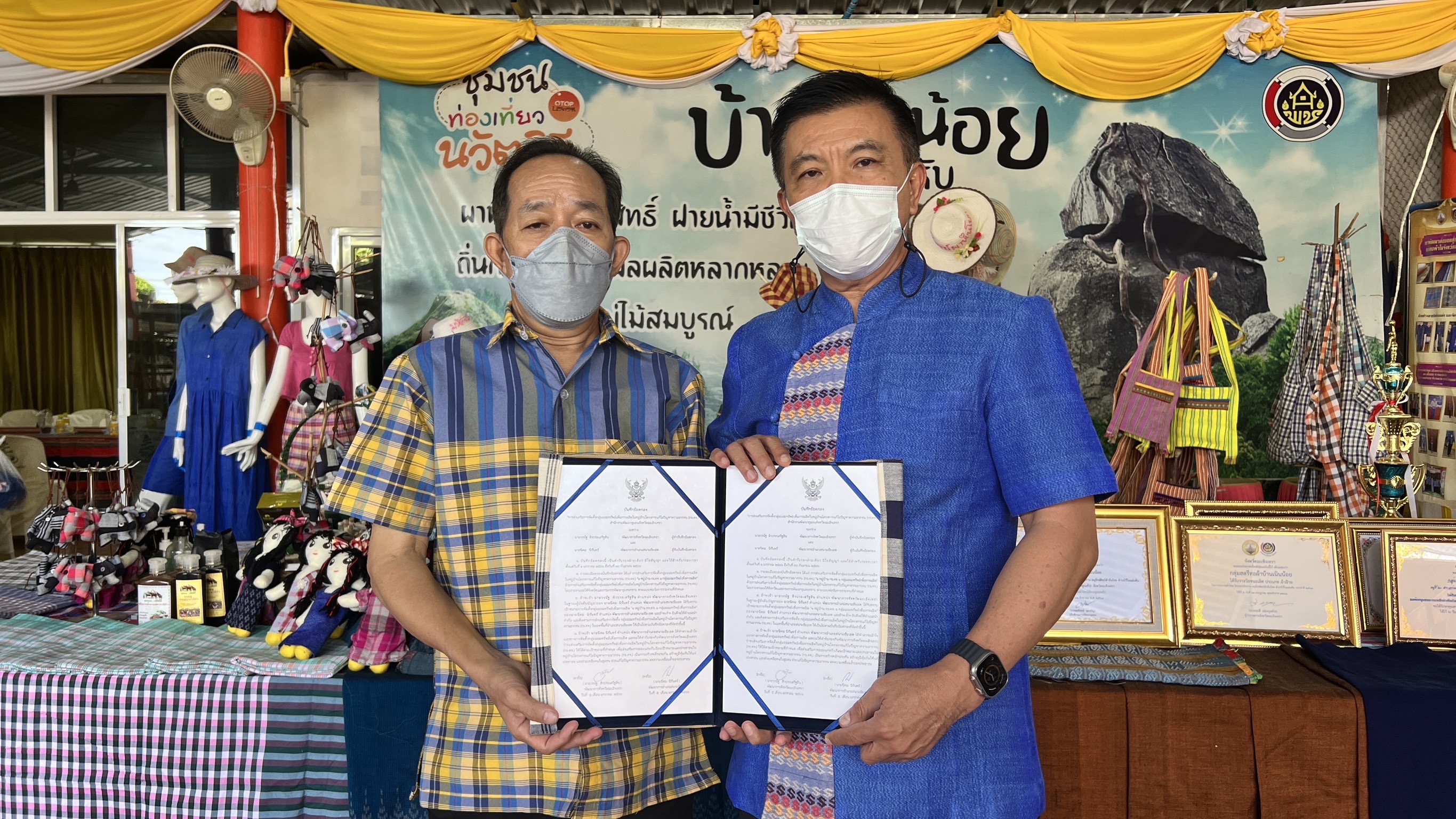 ??พช.ฉะเชิงเทรา จัดประชุมผู้อำนวยการกลุ่มงาน/นักวิชาการพัฒนาชุมชนจังหวัดฯ ครั้งที่ 12/2565 (สัญจร 3) พร้อม MOU ส่งเสริมการจัดตั้งกลุ่มออมทรัพย์ฯ