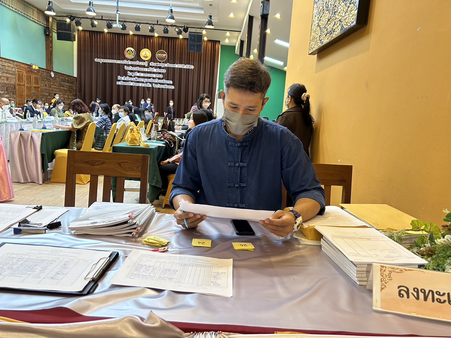 ??พช. ฉะเชิงเทรา ร่วมประชุม คณะกรรมการบริหารเครือข่ายองค์ความรู้ (Knowledge-Based OTOP : KBO)