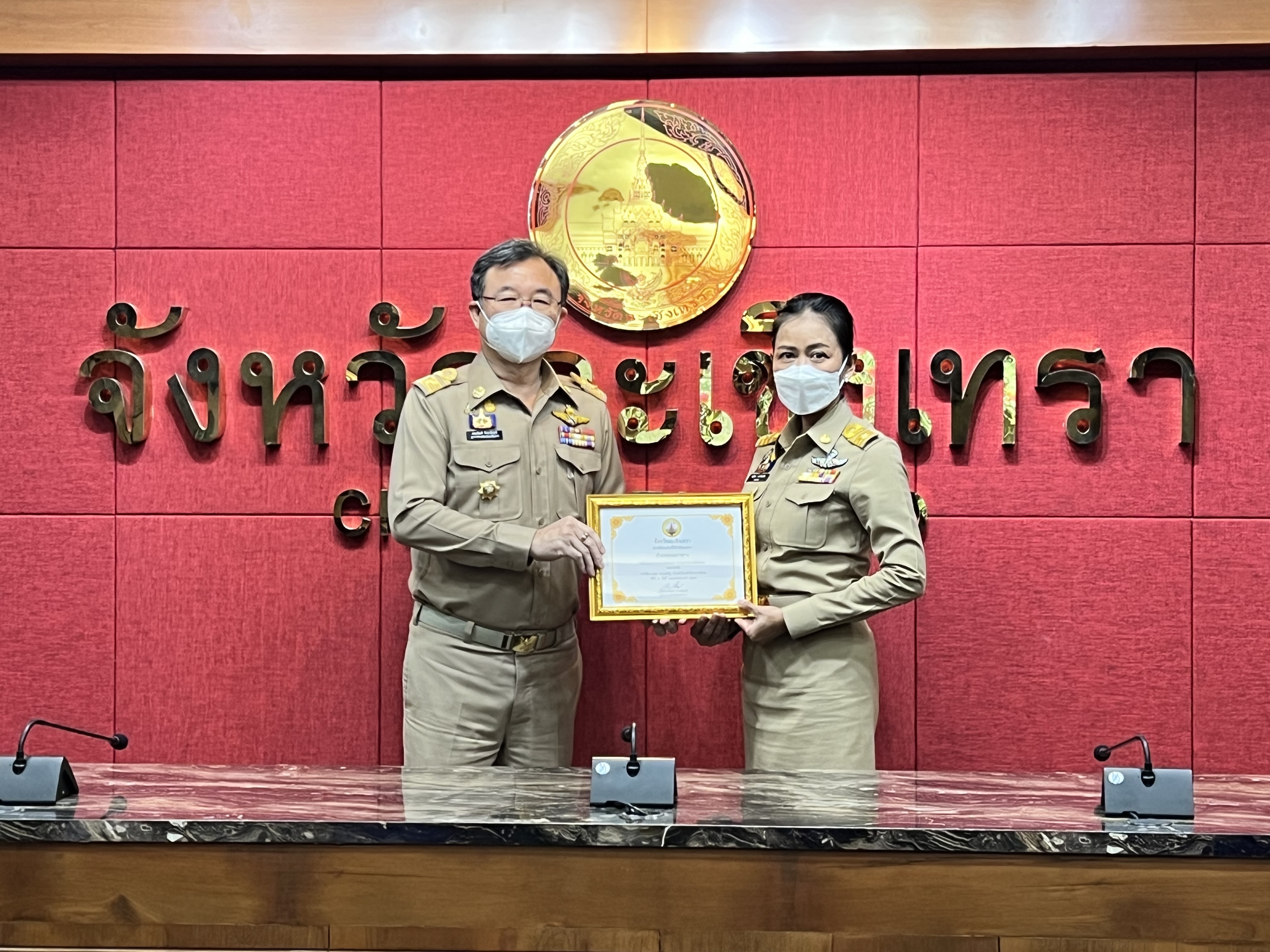 ??พช. แปดริ้วร่วมประชุมหัวหน้าส่วนจังหวัด – เชิดชูเกียรติ สารสนเทศตำบลต้นแบบ ตำบลท่าข้าม อำเภอบางปะกง