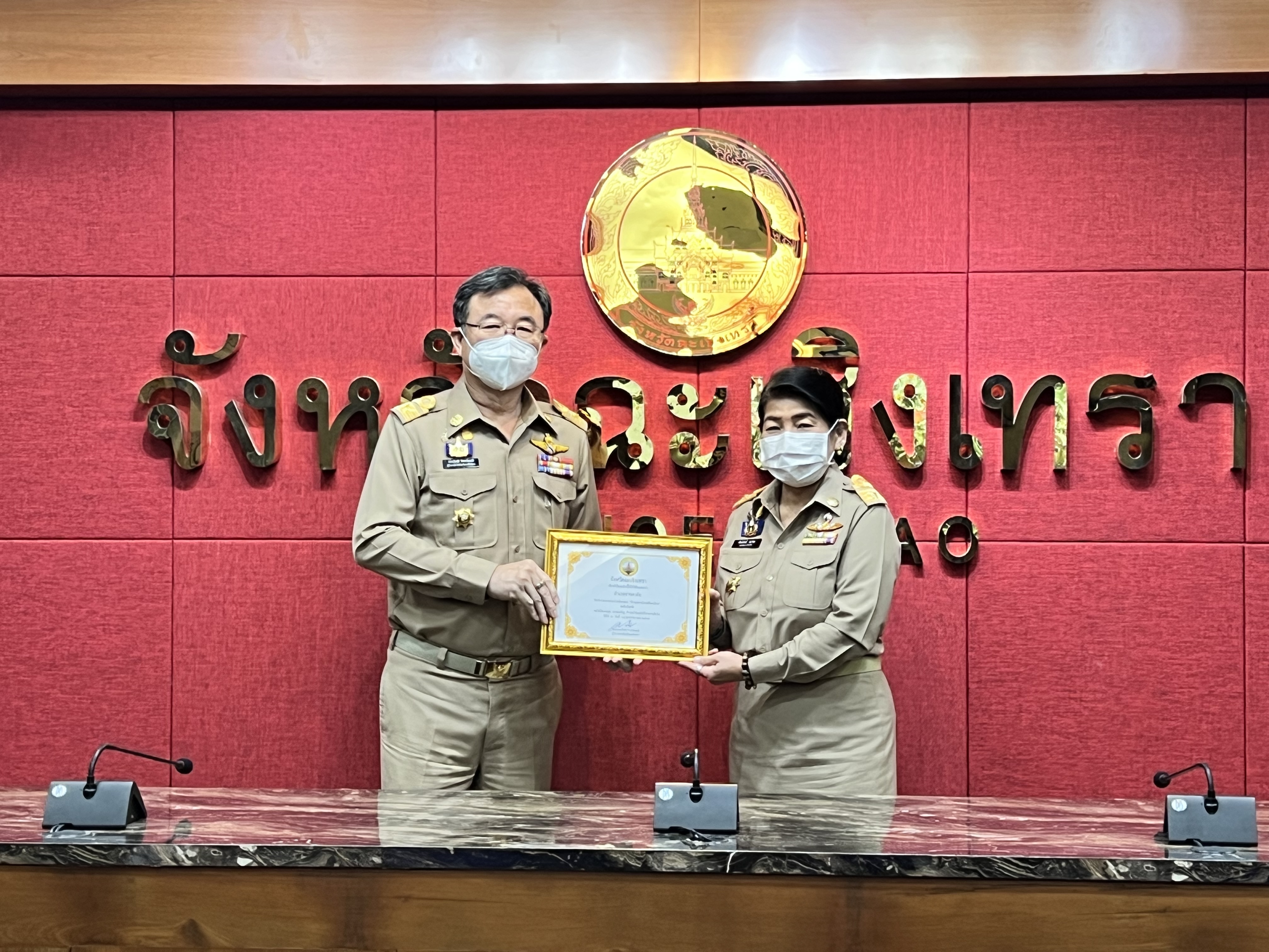 ??พช. แปดริ้วร่วมประชุมหัวหน้าส่วนจังหวัด – เชิดชูเกียรติ สารสนเทศตำบลต้นแบบ ตำบลท่าข้าม อำเภอบางปะกง