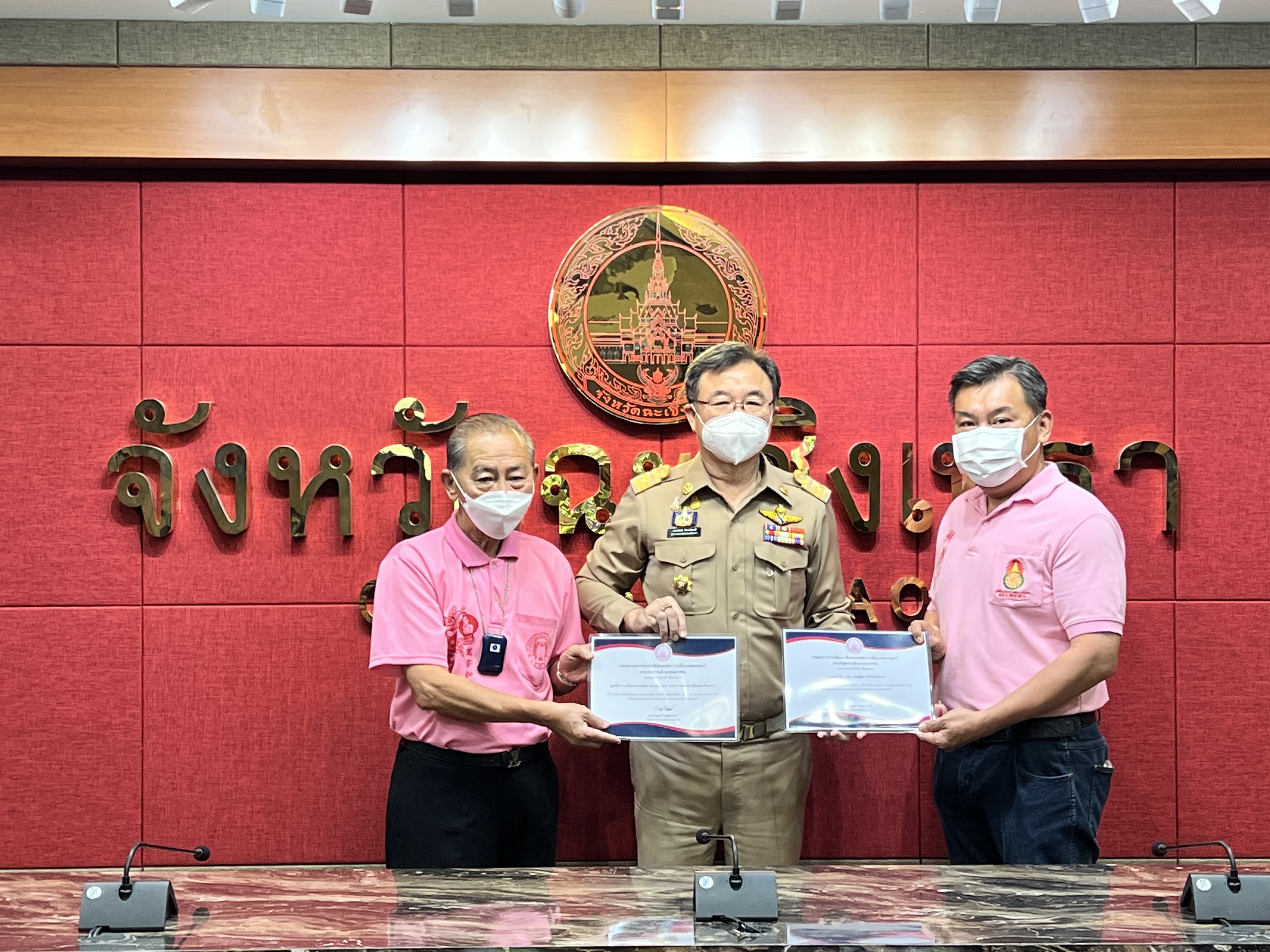 ??พช. แปดริ้วร่วมประชุมหัวหน้าส่วนจังหวัด – เชิดชูเกียรติ สารสนเทศตำบลต้นแบบ ตำบลท่าข้าม อำเภอบางปะกง