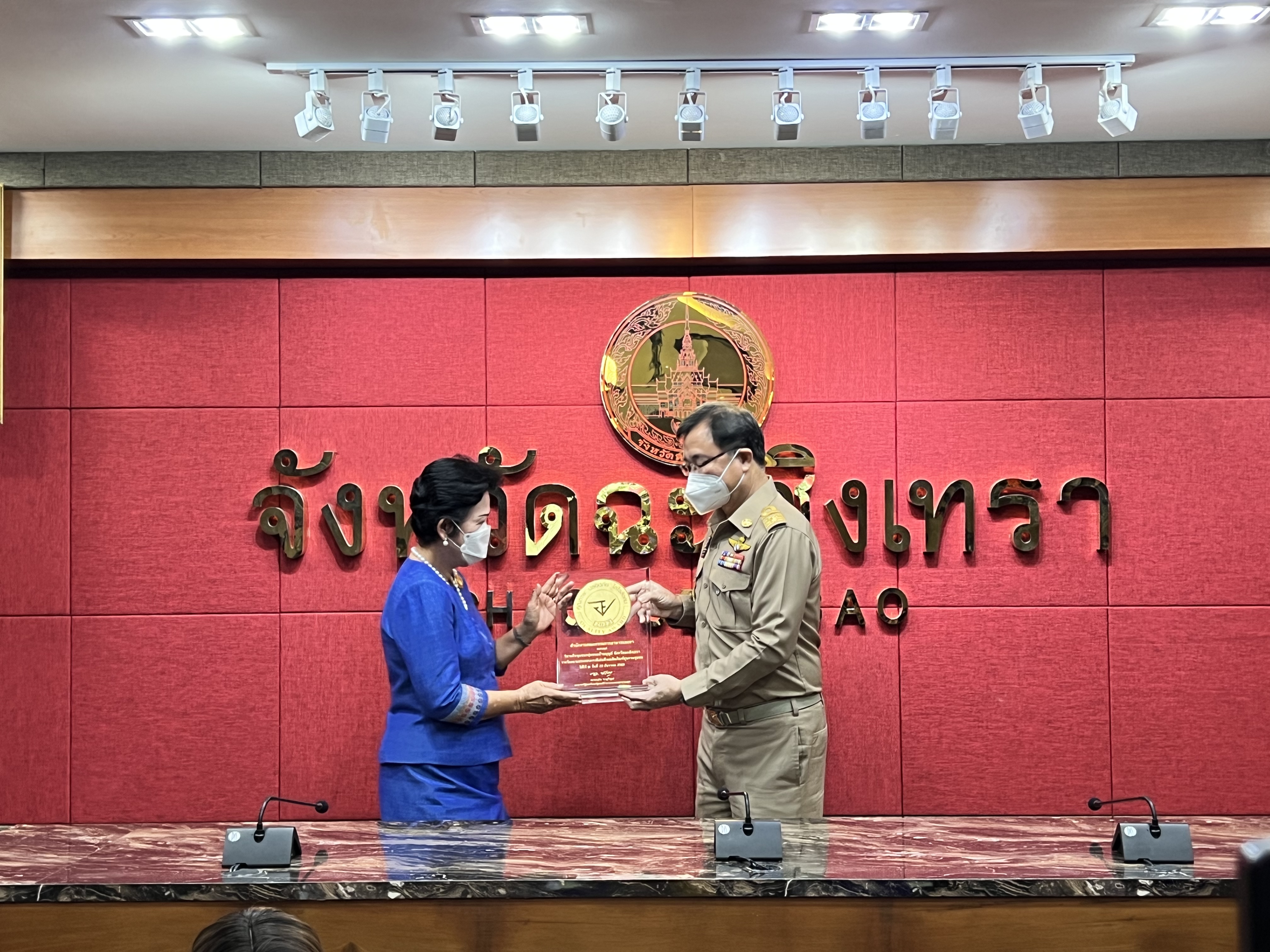 ??พช. แปดริ้วร่วมประชุมหัวหน้าส่วนจังหวัด – เชิดชูเกียรติ สารสนเทศตำบลต้นแบบ ตำบลท่าข้าม อำเภอบางปะกง