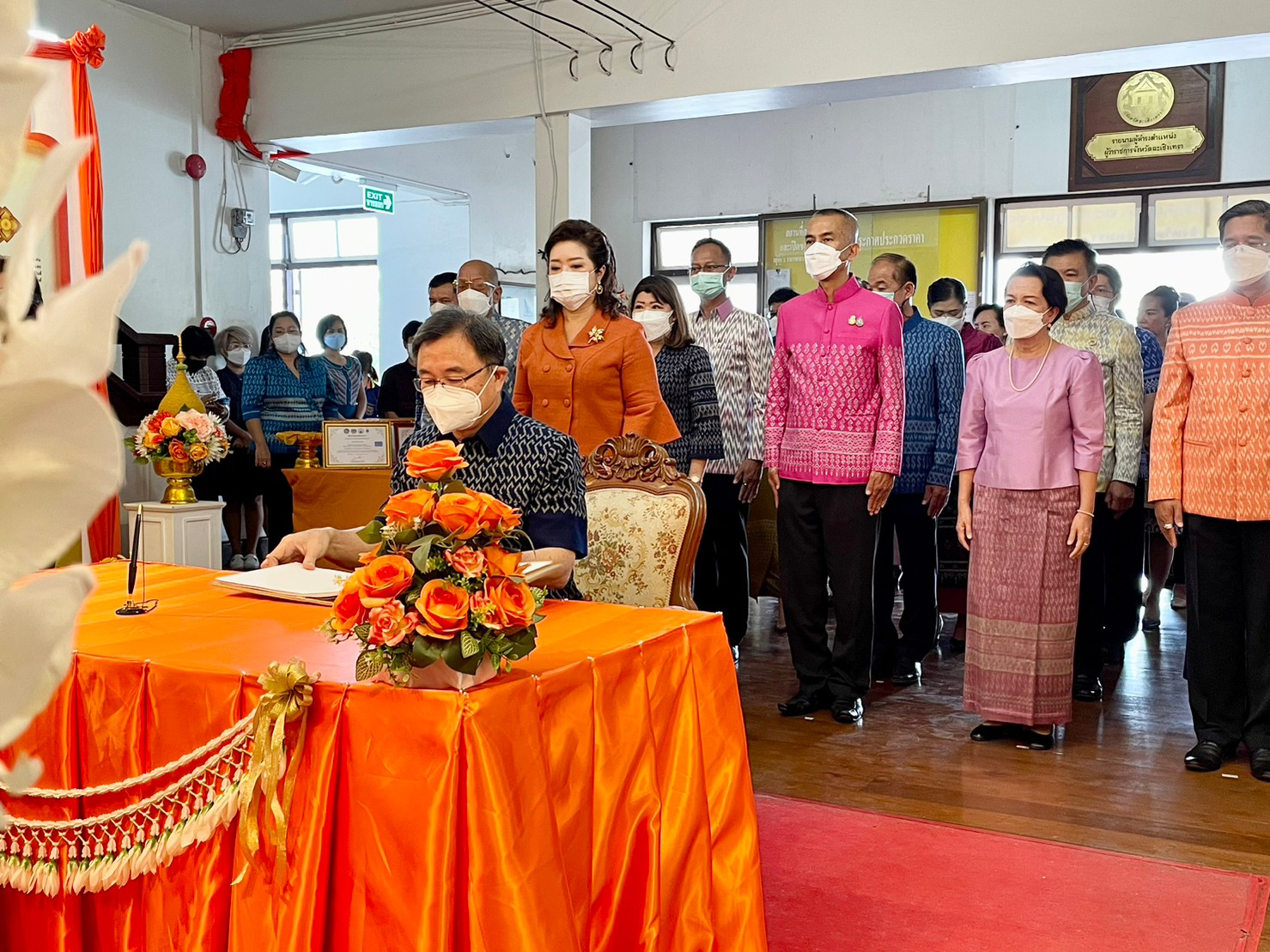 ??พช. ฉะเชิงเทรา จัดกิจกรรมเฉลิมพระเกียรติสมเด็จพระเจ้าลูกเธอ เจ้าฟ้าสิริวัณณวรี นารีรัตนราชกัญญา เนื่องในโอกาสวันคล้ายวันประสูติครบ 3 รอบ