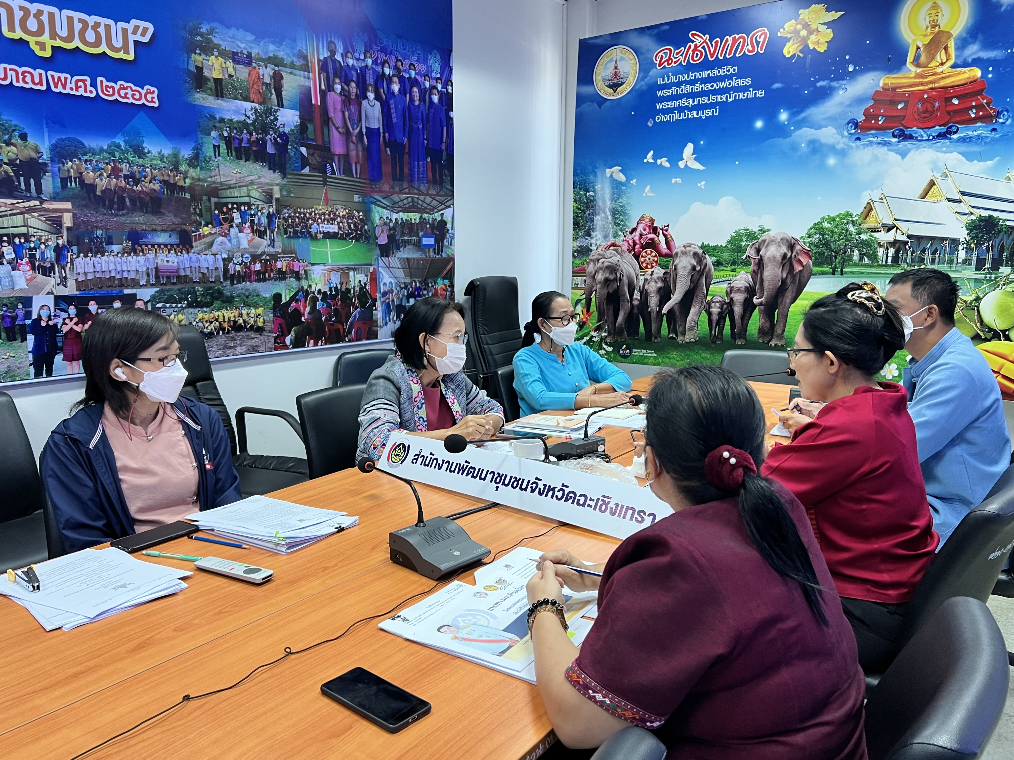 ??พช. ฉะเชิงเทรา ร่วมประชุมชี้แจงแนวทางการดำเนินงานโครงการพัฒนาชุมชนใสสะอาด ประจำปีงบประมาณ พ.ศ. 2566