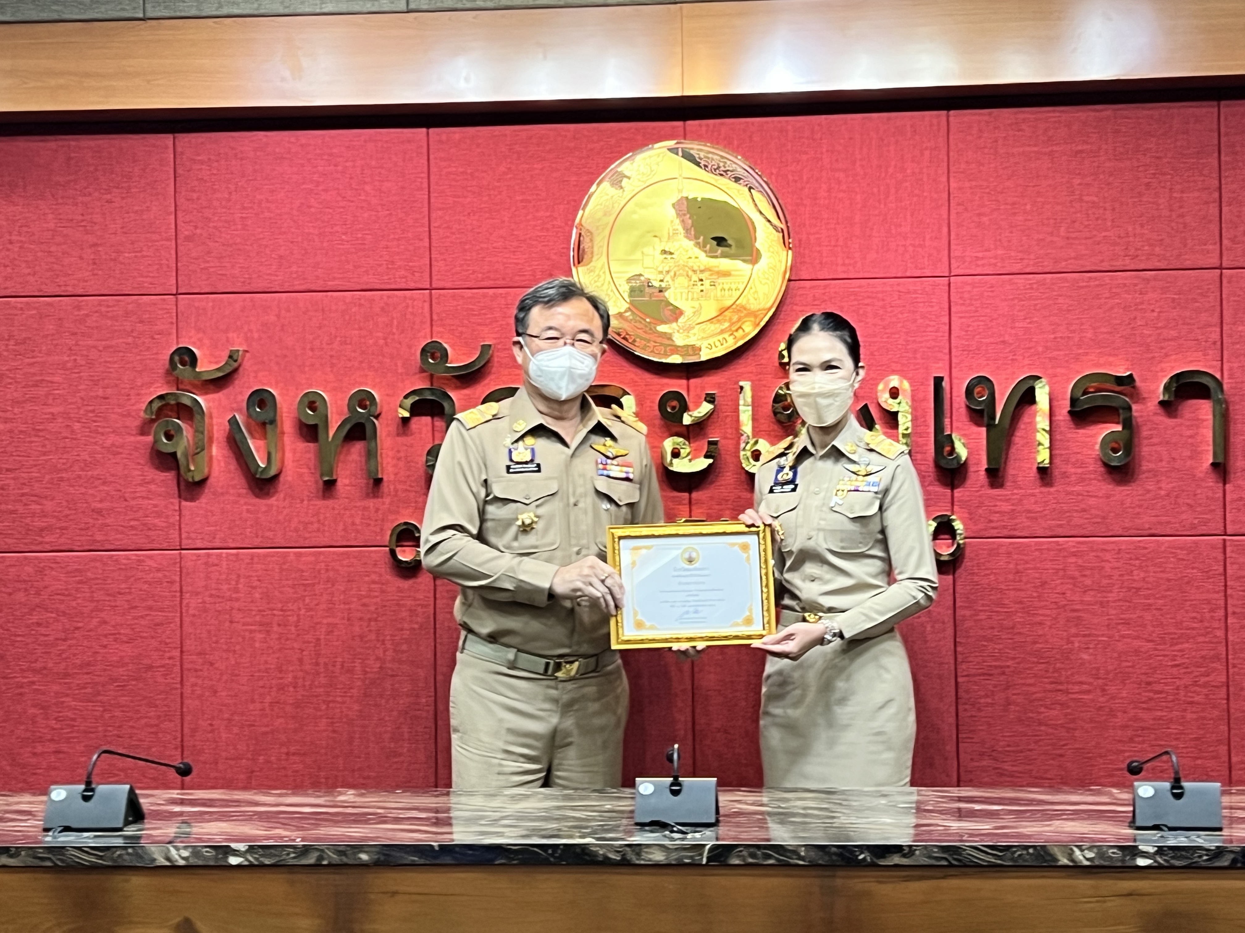 ??พช. แปดริ้วร่วมประชุมหัวหน้าส่วนจังหวัด – เชิดชูเกียรติ สารสนเทศตำบลต้นแบบ ตำบลท่าข้าม อำเภอบางปะกง