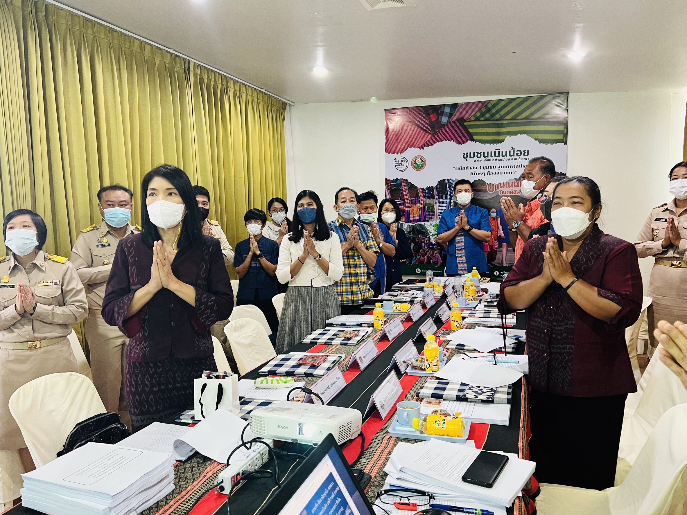 ??พช.ฉะเชิงเทรา จัดประชุมผู้อำนวยการกลุ่มงาน/นักวิชาการพัฒนาชุมชนจังหวัดฯ ครั้งที่ 12/2565 (สัญจร 3) พร้อม MOU ส่งเสริมการจัดตั้งกลุ่มออมทรัพย์ฯ