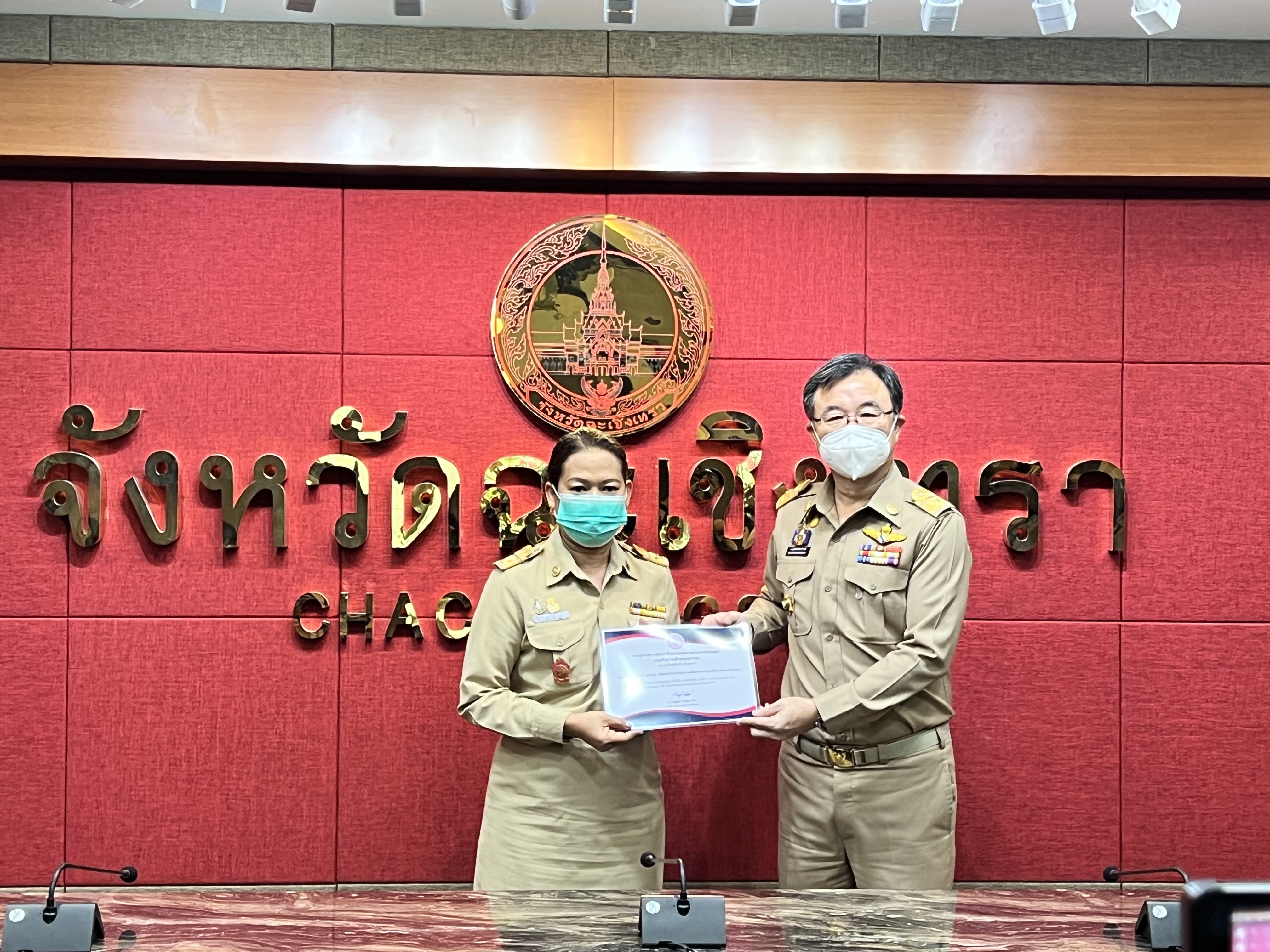 ??พช. แปดริ้วร่วมประชุมหัวหน้าส่วนจังหวัด – เชิดชูเกียรติ สารสนเทศตำบลต้นแบบ ตำบลท่าข้าม อำเภอบางปะกง