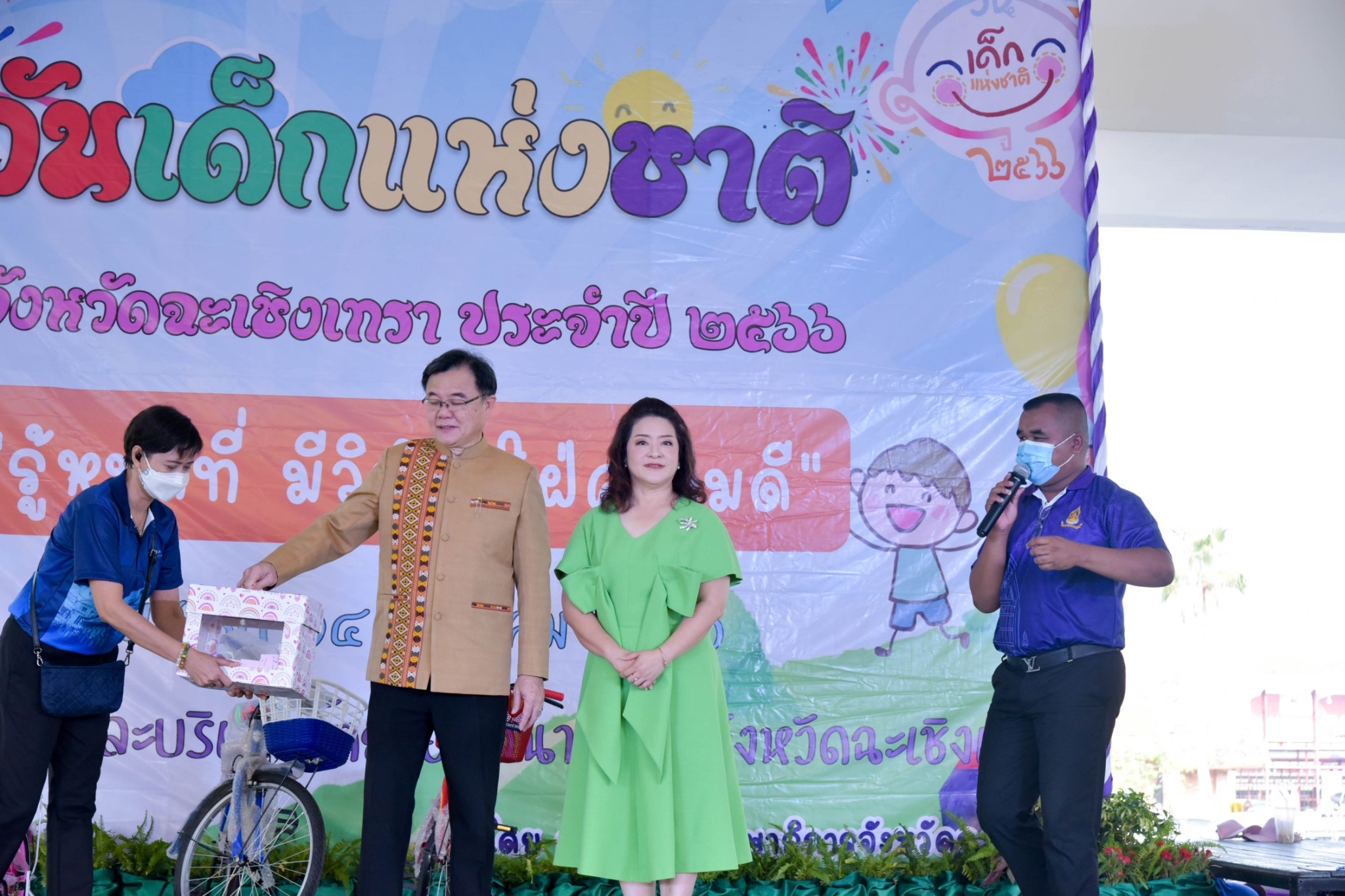 ?? พช. ฉะเชิงเทรา ร่วมงานฉลองวันเด็กแห่งชาติ ส่งมอบทุนพัฒนาเด็กชนบทฯ 30,000 บาท !!