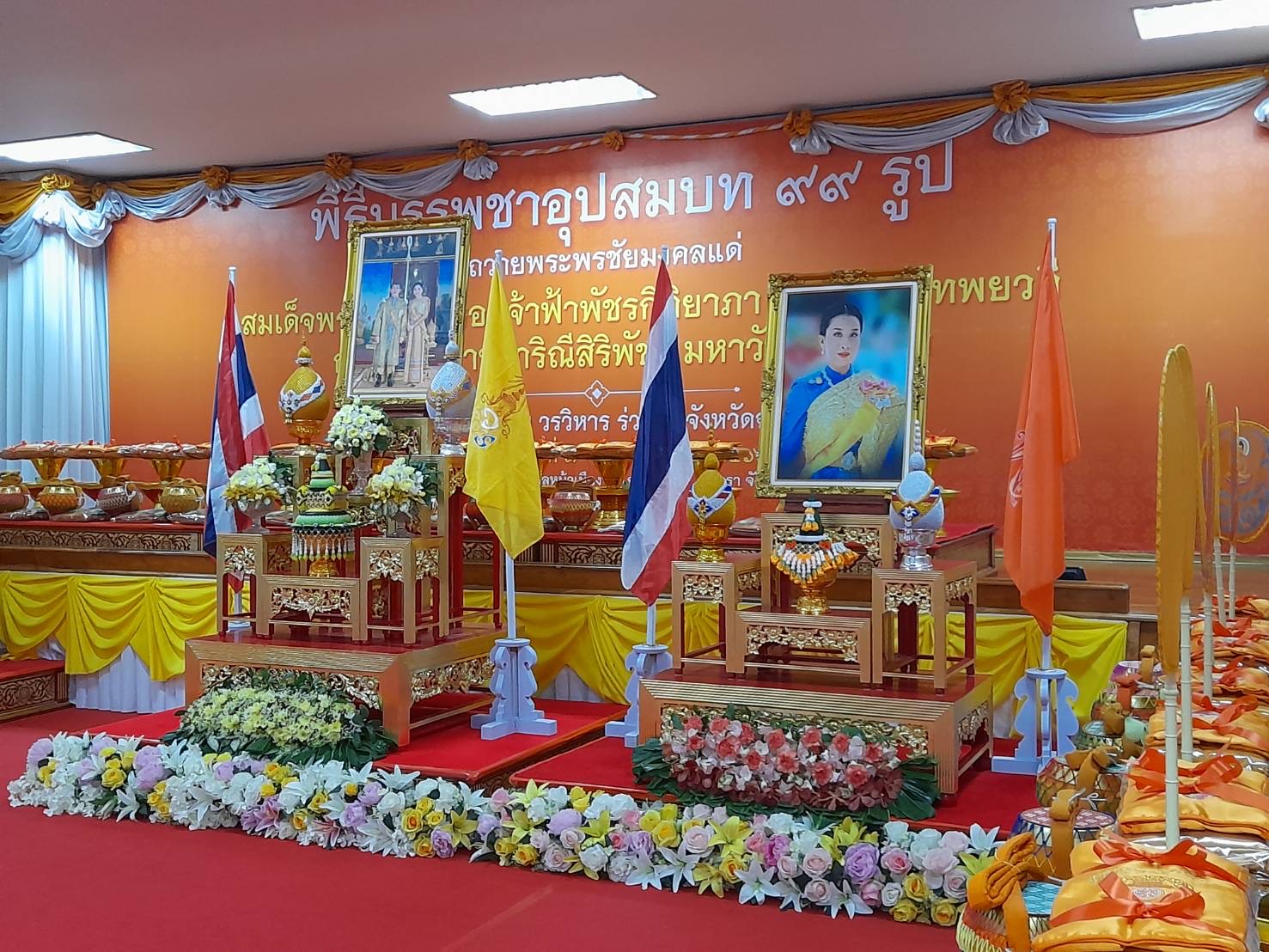 ??พช. ฉะเชิงเทรา ร่วมพิธีบรรพชาอุปสมบท 99 รูป ถวายพระพรชัยมงคล แด่สมเด็จพระเจ้าลูกเธอ เจ้าฟ้าพัชรกิติยาภาฯ วันที่ 2