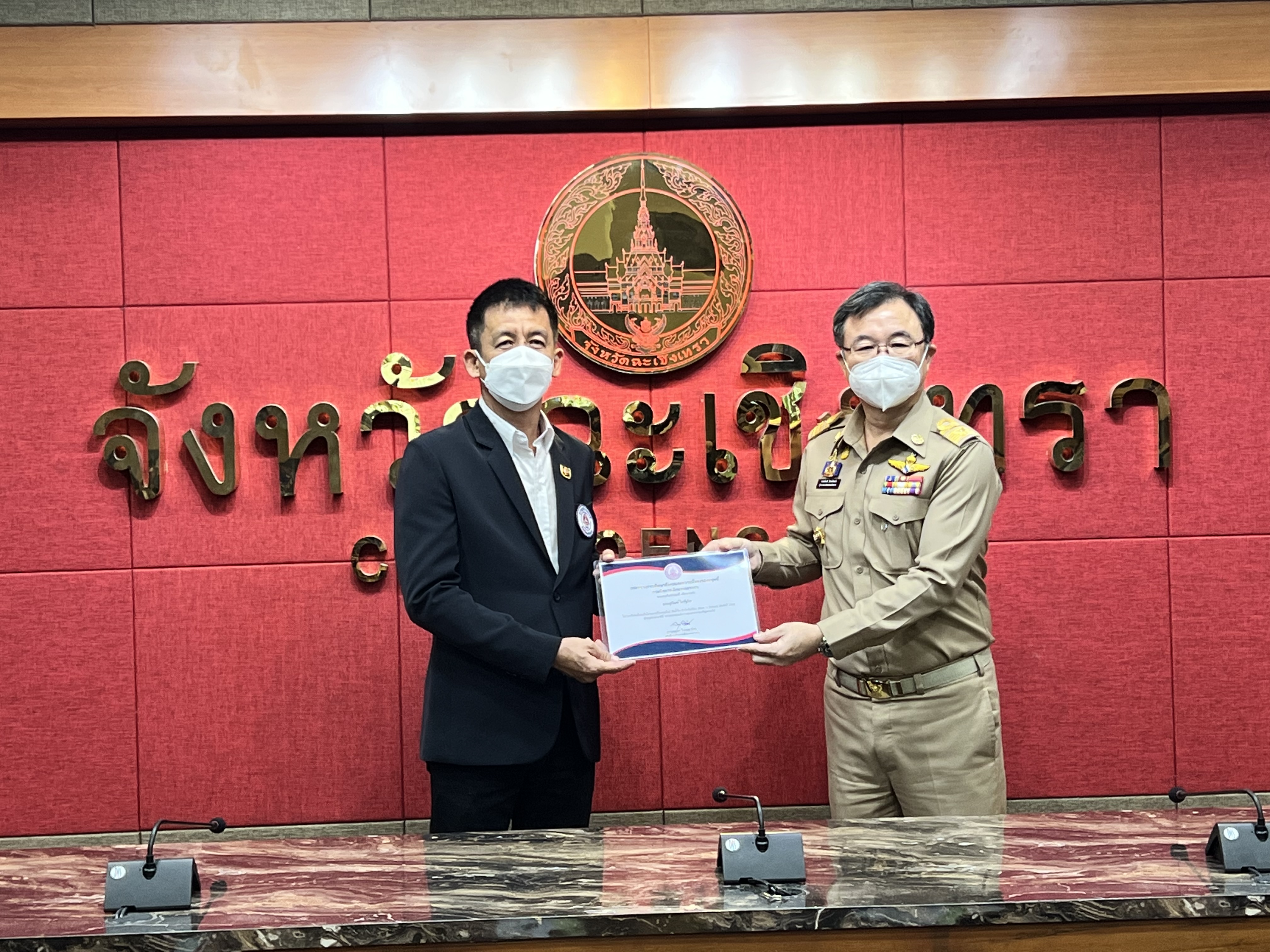 ??พช. แปดริ้วร่วมประชุมหัวหน้าส่วนจังหวัด – เชิดชูเกียรติ สารสนเทศตำบลต้นแบบ ตำบลท่าข้าม อำเภอบางปะกง