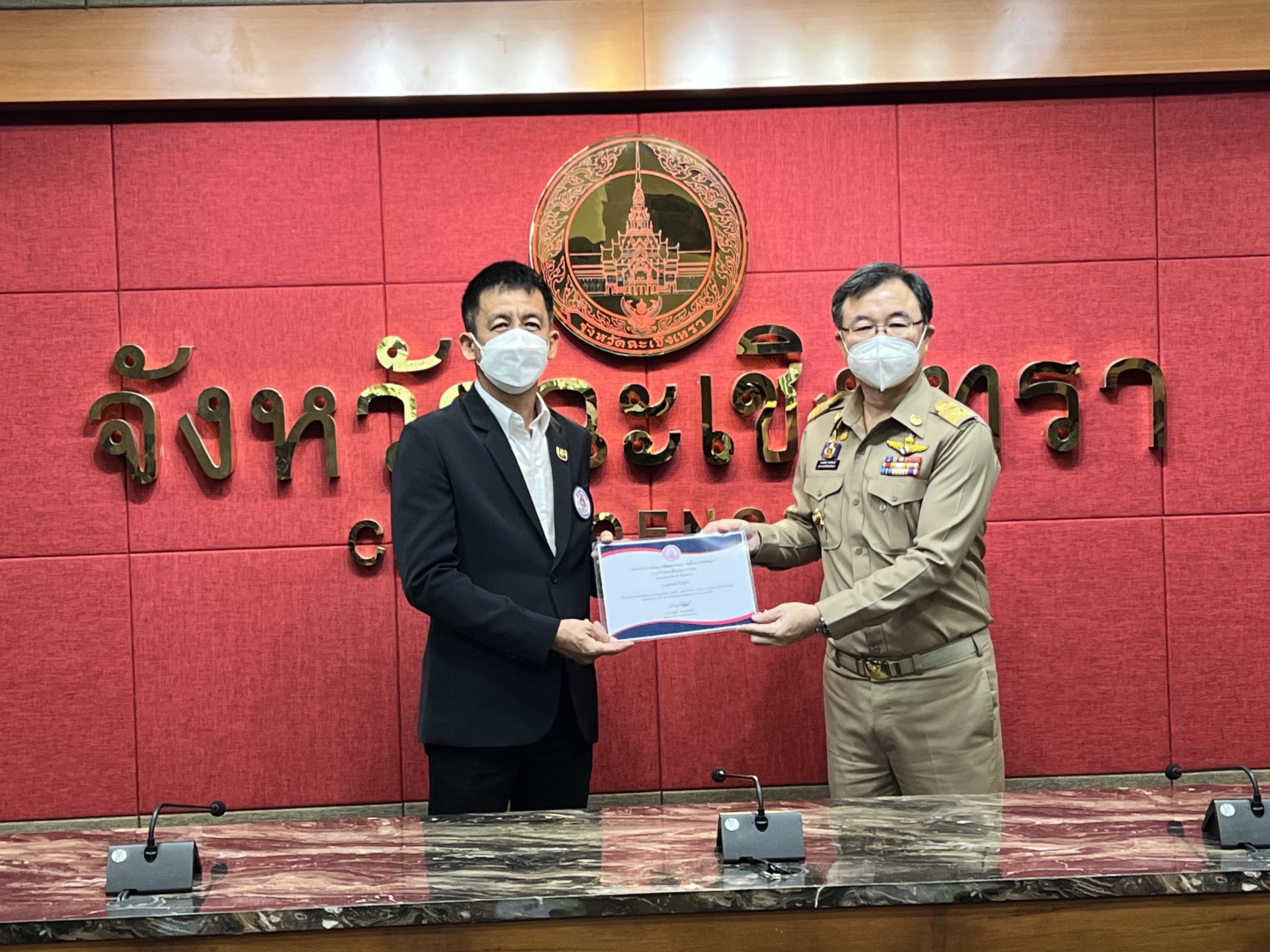 ??พช. แปดริ้วร่วมประชุมหัวหน้าส่วนจังหวัด – เชิดชูเกียรติ สารสนเทศตำบลต้นแบบ ตำบลท่าข้าม อำเภอบางปะกง