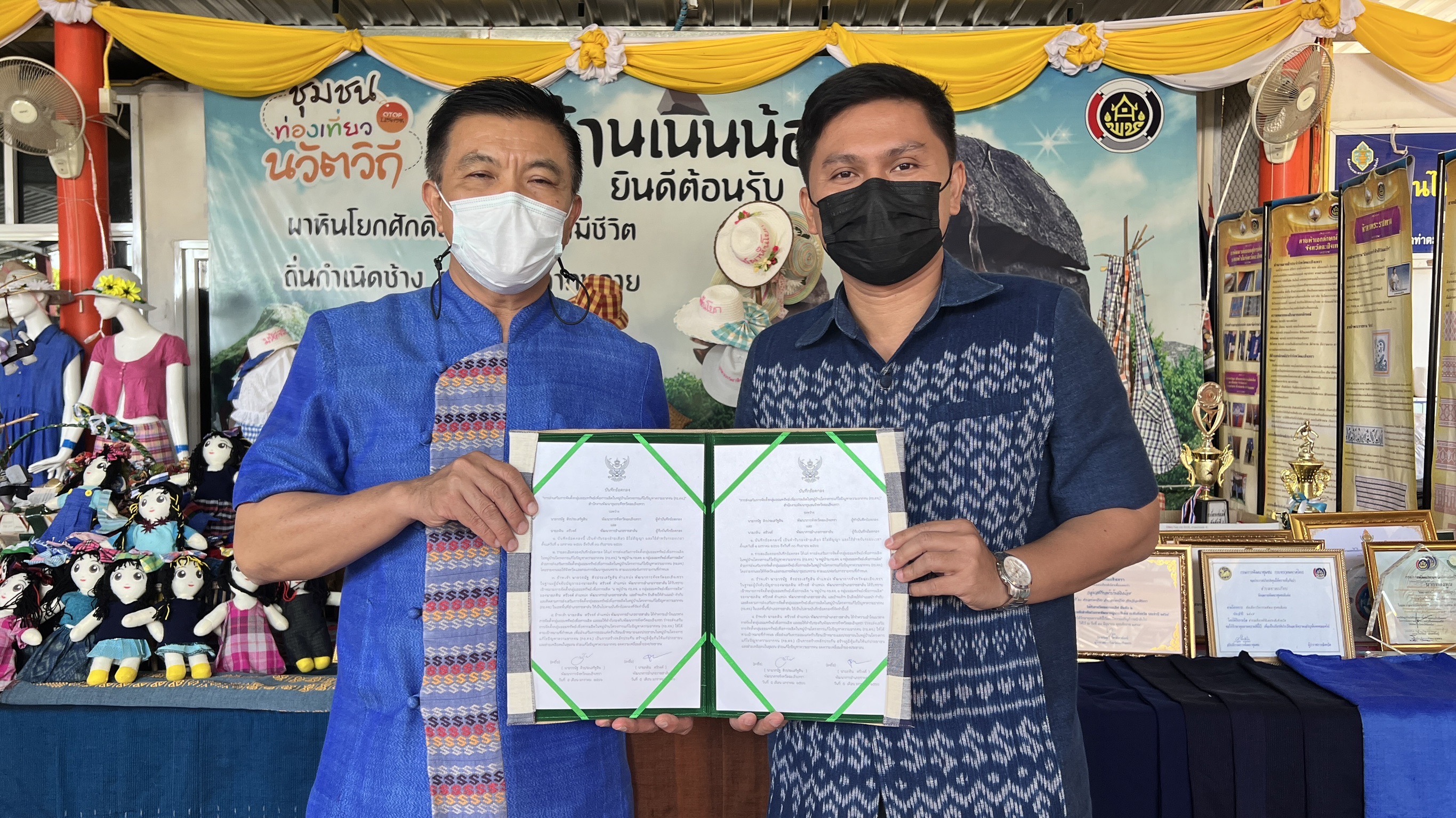 ??พช.ฉะเชิงเทรา จัดประชุมผู้อำนวยการกลุ่มงาน/นักวิชาการพัฒนาชุมชนจังหวัดฯ ครั้งที่ 12/2565 (สัญจร 3) พร้อม MOU ส่งเสริมการจัดตั้งกลุ่มออมทรัพย์ฯ