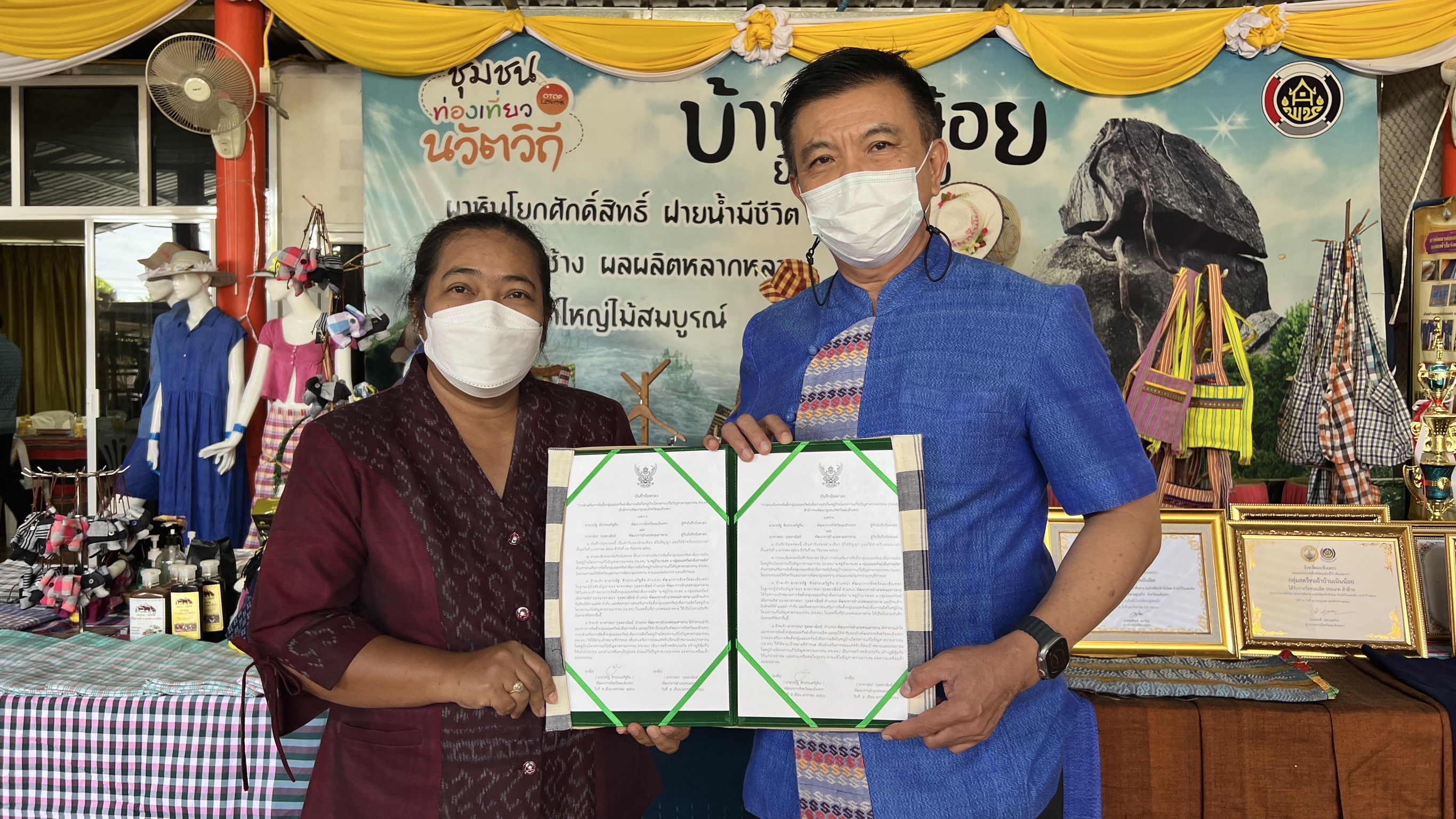 ??พช.ฉะเชิงเทรา จัดประชุมผู้อำนวยการกลุ่มงาน/นักวิชาการพัฒนาชุมชนจังหวัดฯ ครั้งที่ 12/2565 (สัญจร 3) พร้อม MOU ส่งเสริมการจัดตั้งกลุ่มออมทรัพย์ฯ