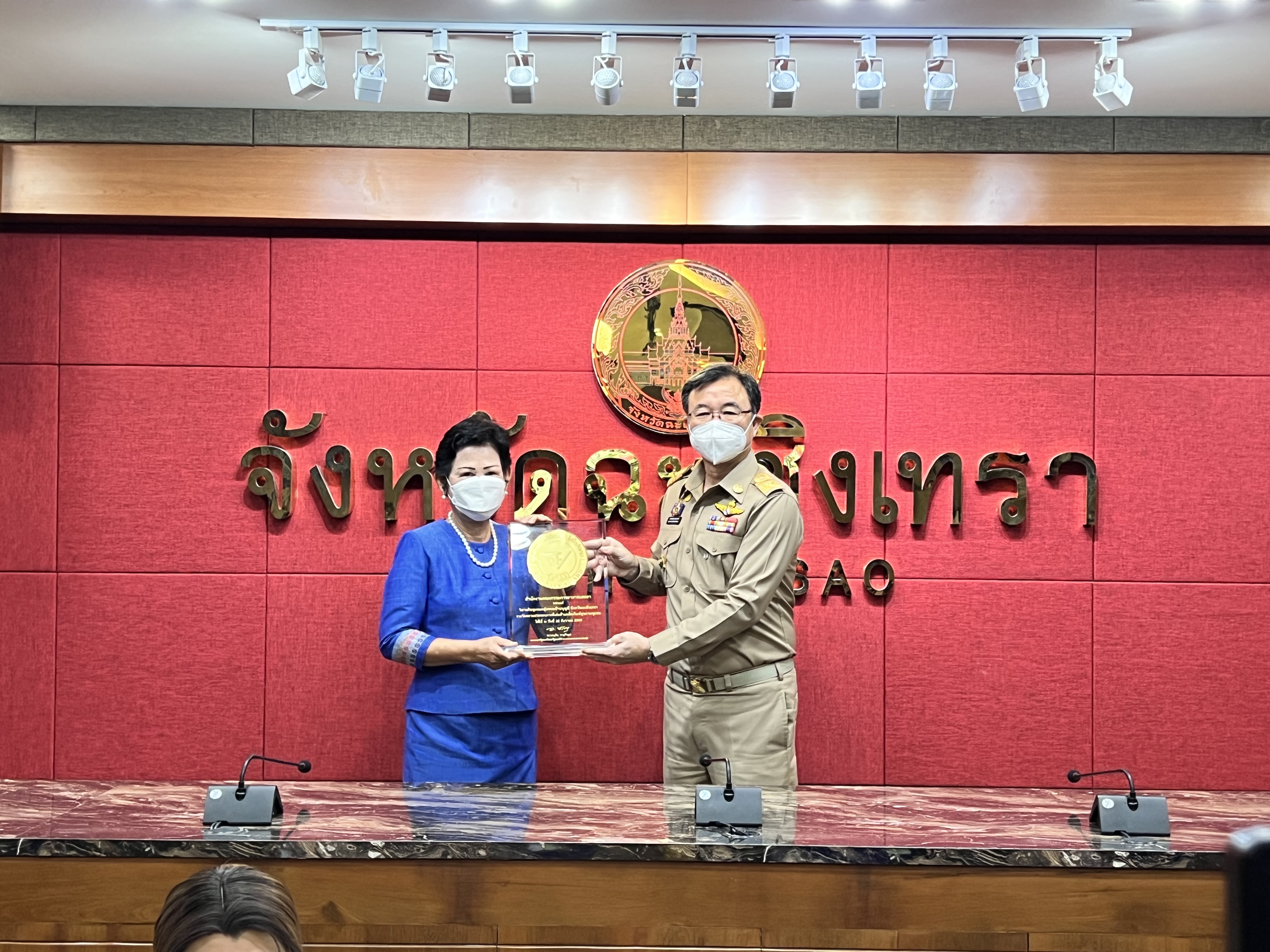 ??พช. แปดริ้วร่วมประชุมหัวหน้าส่วนจังหวัด – เชิดชูเกียรติ สารสนเทศตำบลต้นแบบ ตำบลท่าข้าม อำเภอบางปะกง