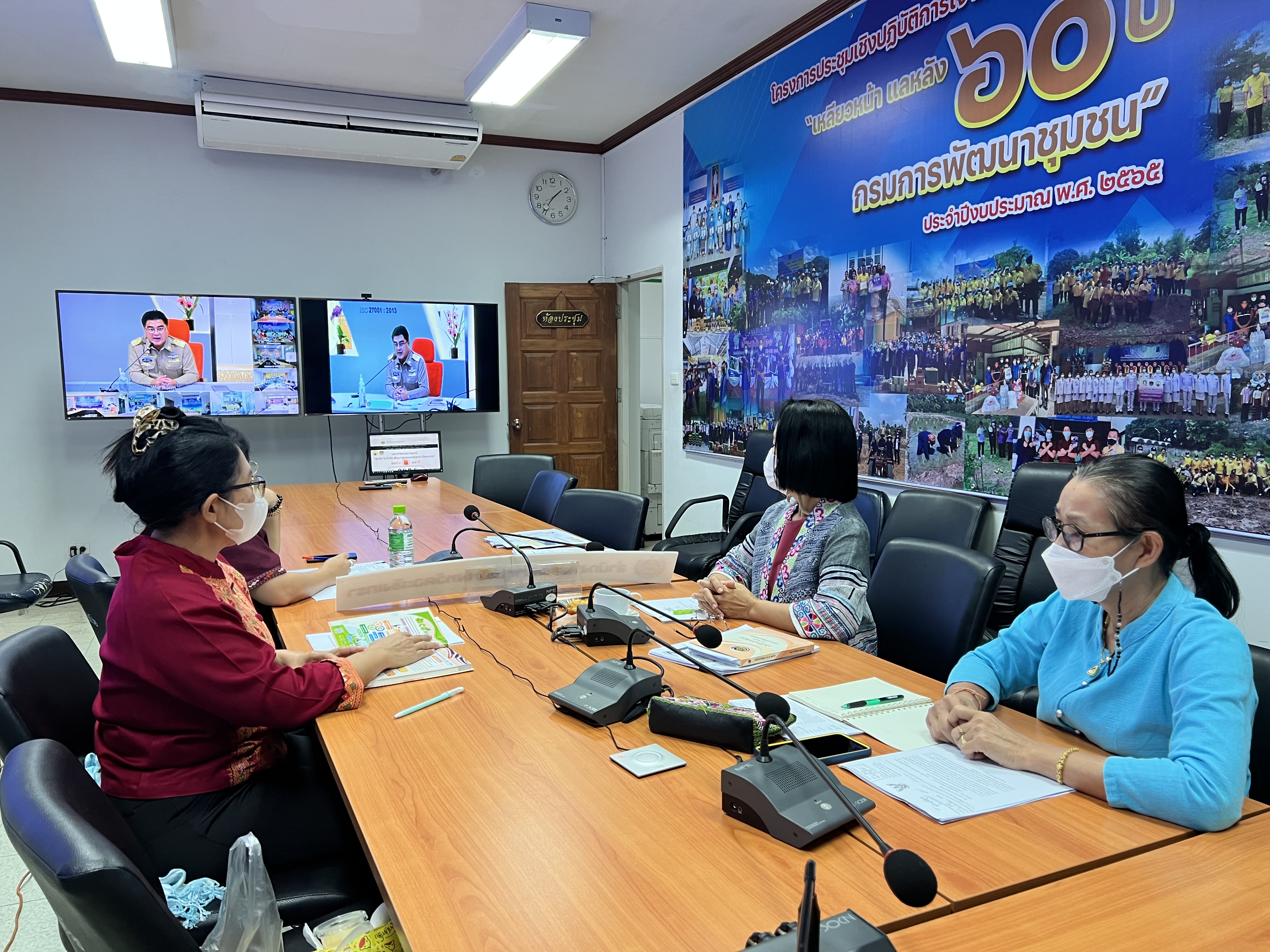 ??พช. ฉะเชิงเทรา ร่วมประชุมชี้แจงแนวทางการดำเนินงานโครงการพัฒนาชุมชนใสสะอาด ประจำปีงบประมาณ พ.ศ. 2566