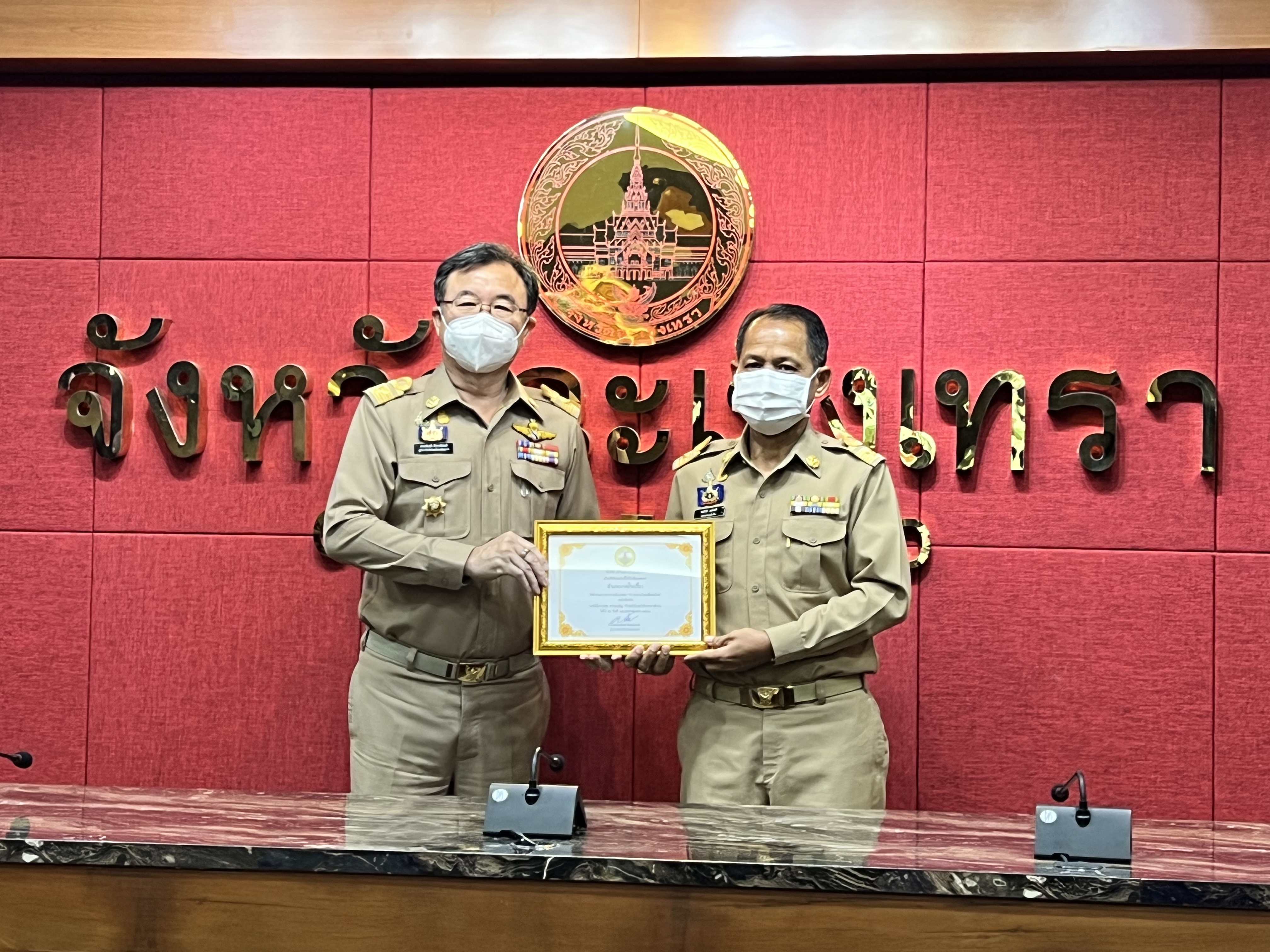 ??พช. แปดริ้วร่วมประชุมหัวหน้าส่วนจังหวัด – เชิดชูเกียรติ สารสนเทศตำบลต้นแบบ ตำบลท่าข้าม อำเภอบางปะกง