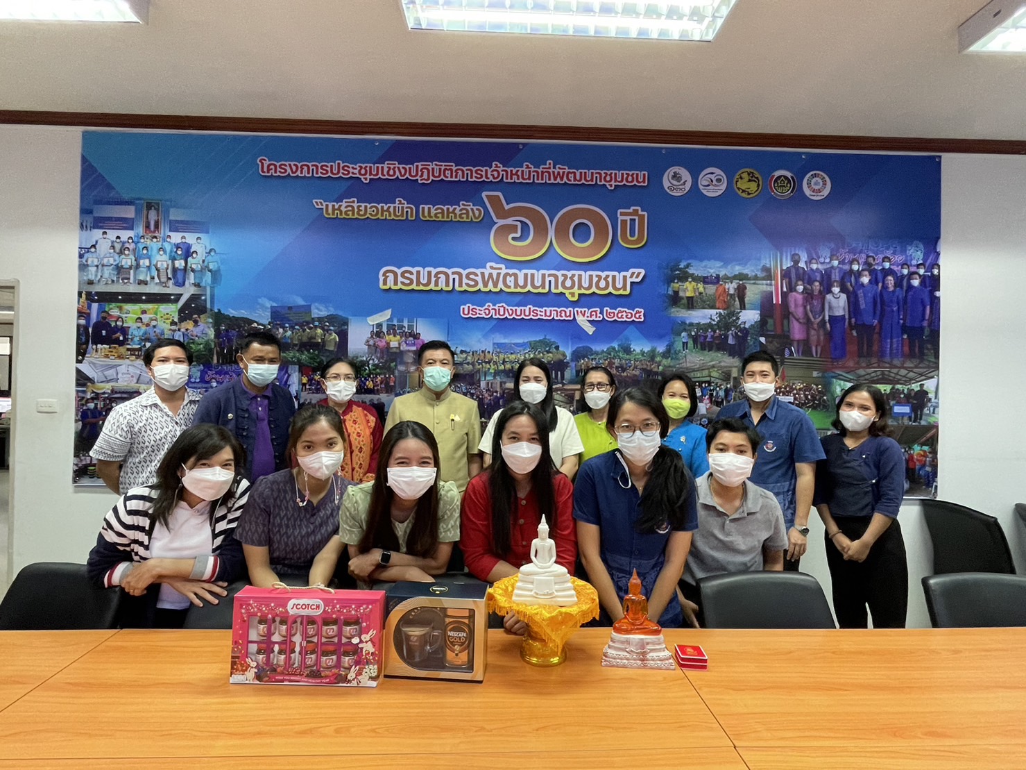 ??ทีมพช.ฉะเชิงเทรา แสดงความยินดีกับข้าราชการในที่ได้ย้ายตามความประสงค์