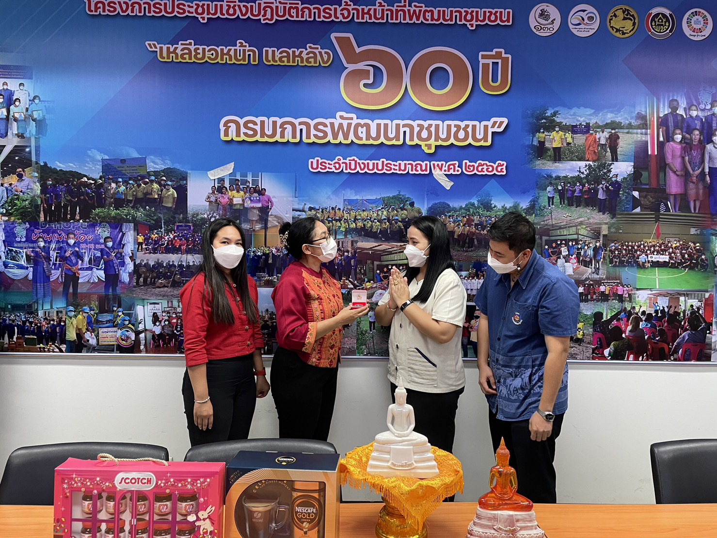 ??ทีมพช.ฉะเชิงเทรา แสดงความยินดีกับข้าราชการในที่ได้ย้ายตามความประสงค์