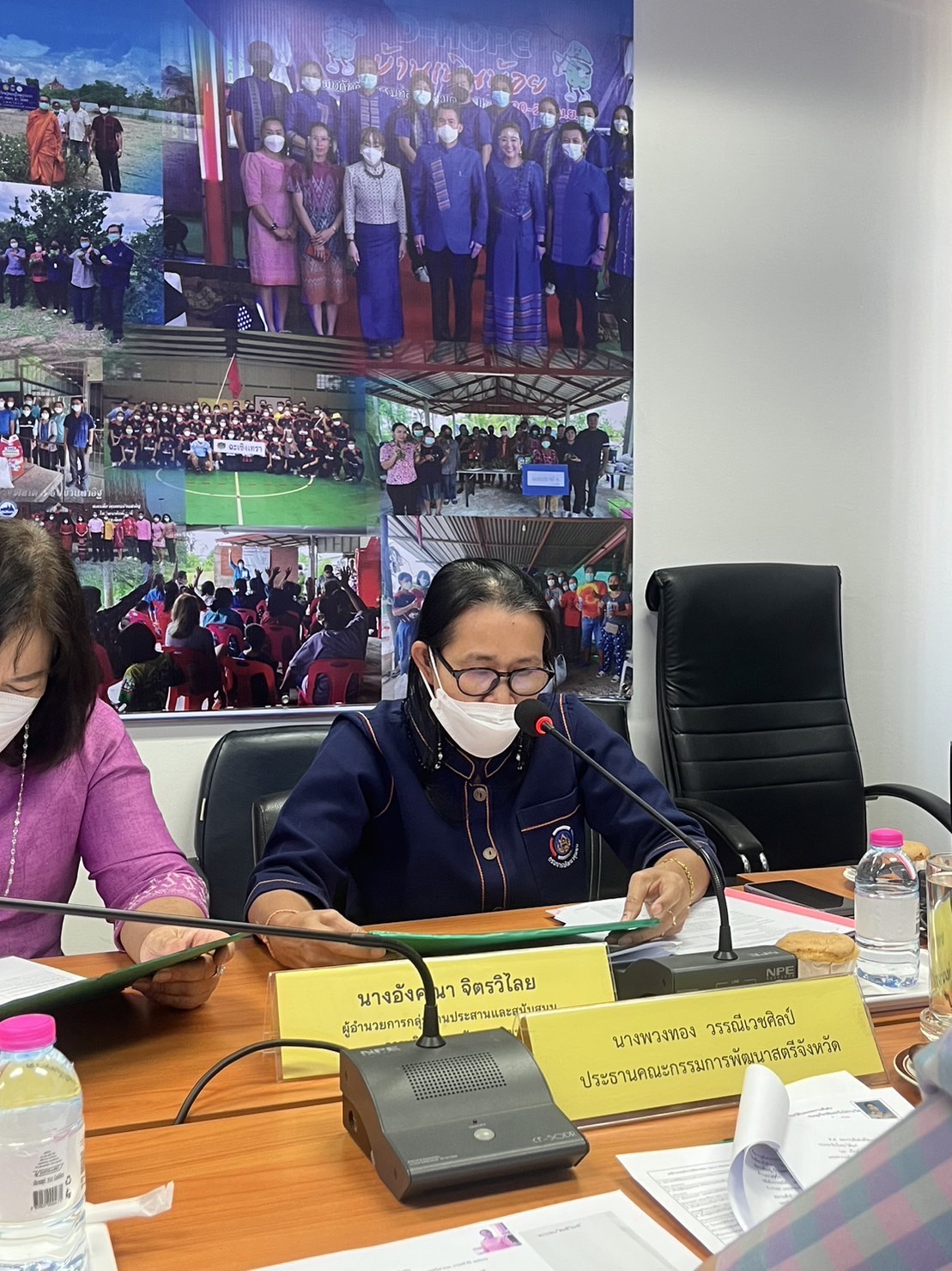 ??พช.ฉะเชิงเทราจัดประชุมพิจารณาคัดเลือกสตรีดีเด่นด้านการพัฒนาชุมชน ประจำปี 2566