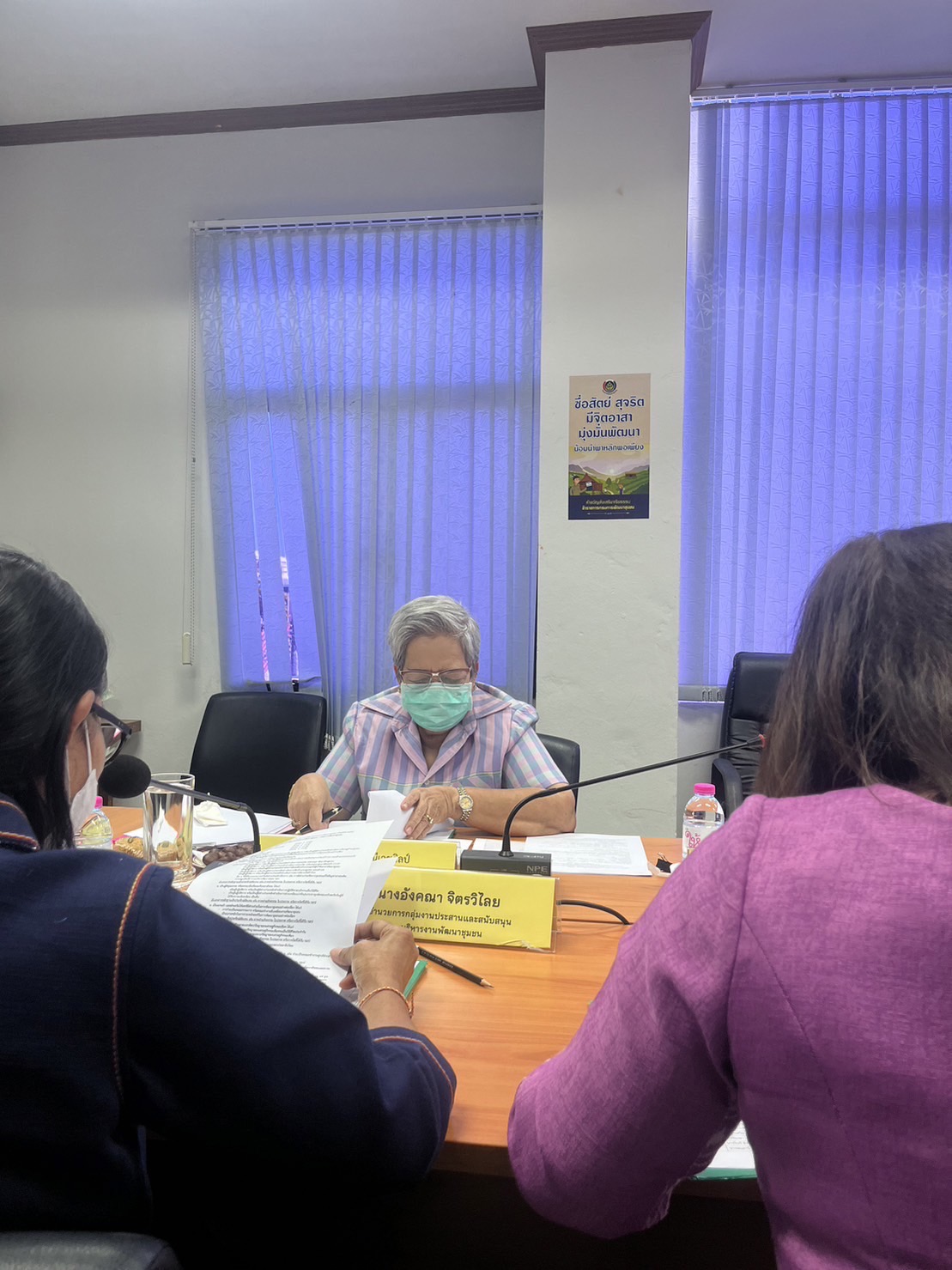 ??พช.ฉะเชิงเทราจัดประชุมพิจารณาคัดเลือกสตรีดีเด่นด้านการพัฒนาชุมชน ประจำปี 2566