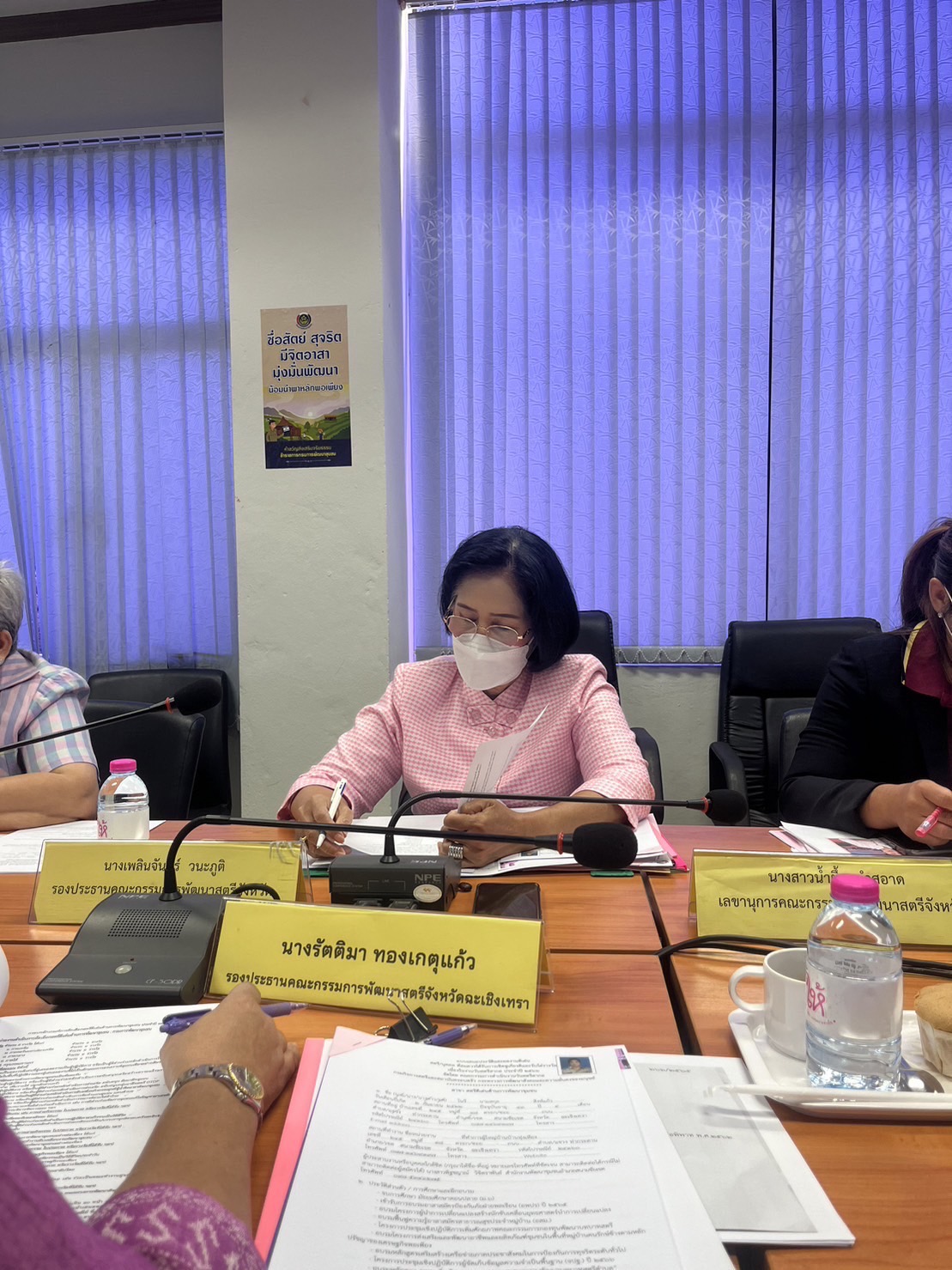 ??พช.ฉะเชิงเทราจัดประชุมพิจารณาคัดเลือกสตรีดีเด่นด้านการพัฒนาชุมชน ประจำปี 2566