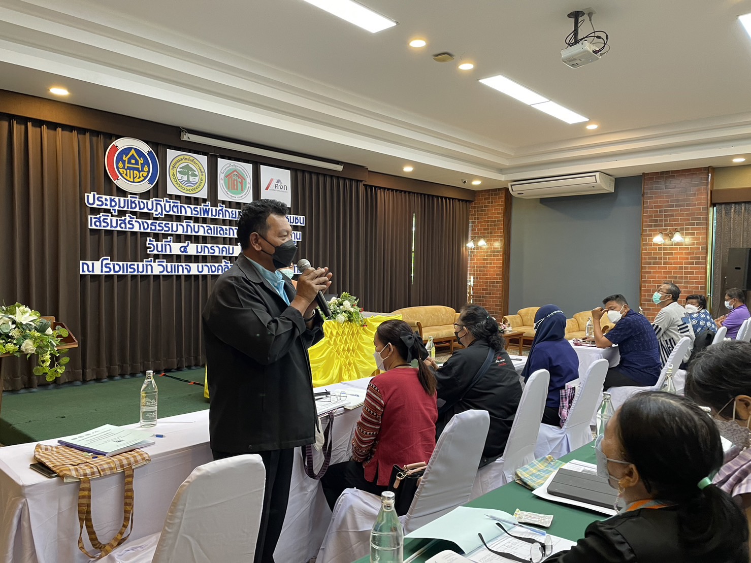 ??พช.ฉะเชิงเทราจัดประชุมเชิงปฏิบัติการเพิ่มศักยภาพงานทุนชุมชนเสริมสร้างธรรมาภิบาลและการเข้าถึงแหล่งทุน