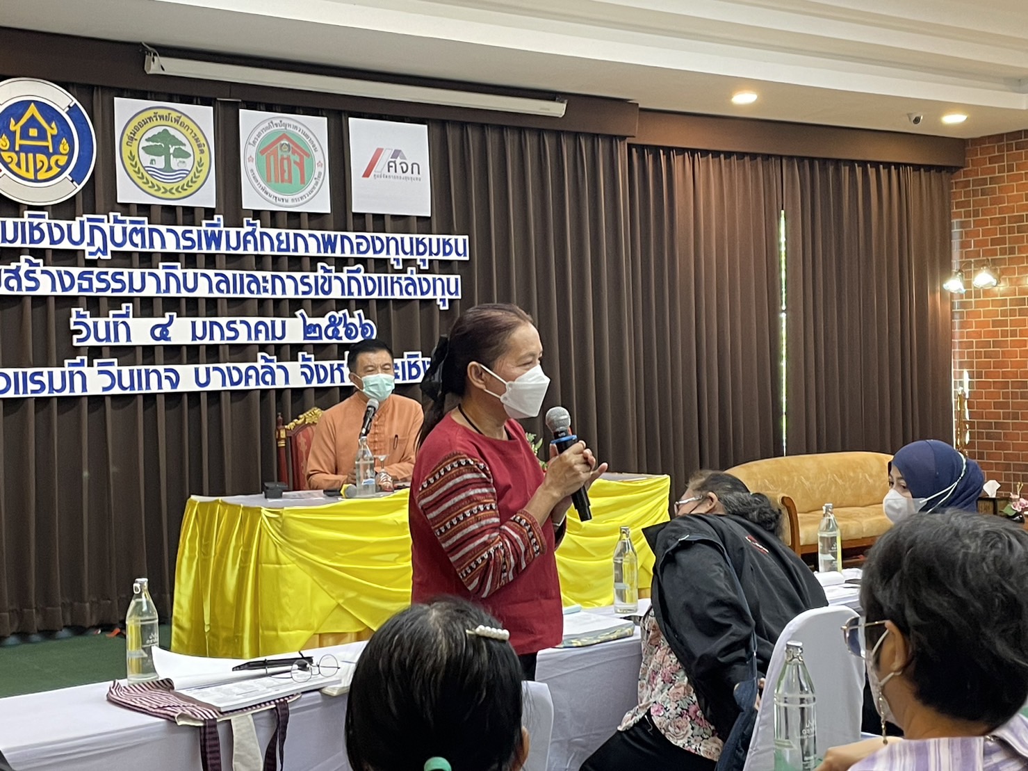 ??พช.ฉะเชิงเทราจัดประชุมเชิงปฏิบัติการเพิ่มศักยภาพงานทุนชุมชนเสริมสร้างธรรมาภิบาลและการเข้าถึงแหล่งทุน