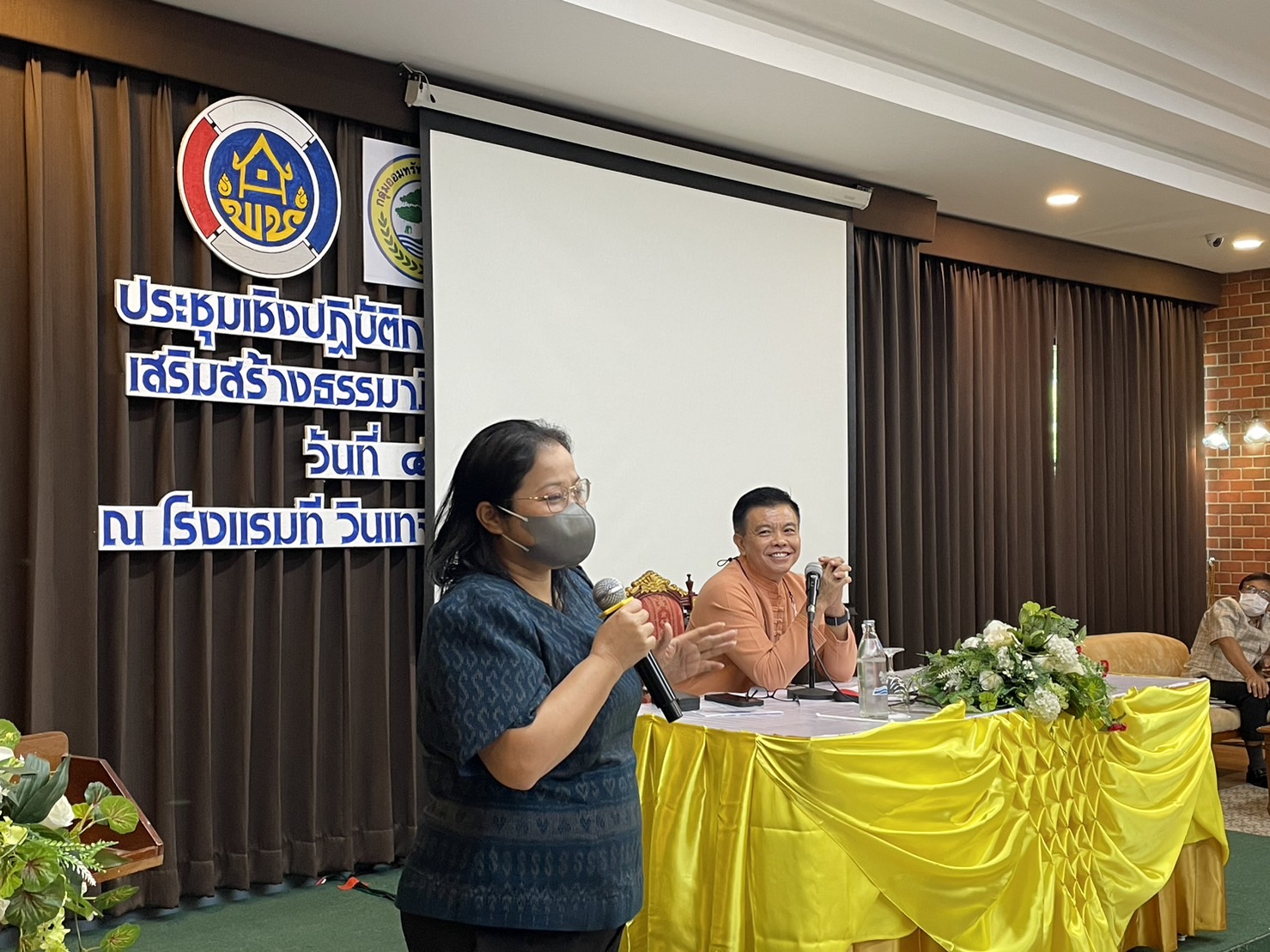 ??พช.ฉะเชิงเทราจัดประชุมเชิงปฏิบัติการเพิ่มศักยภาพงานทุนชุมชนเสริมสร้างธรรมาภิบาลและการเข้าถึงแหล่งทุน