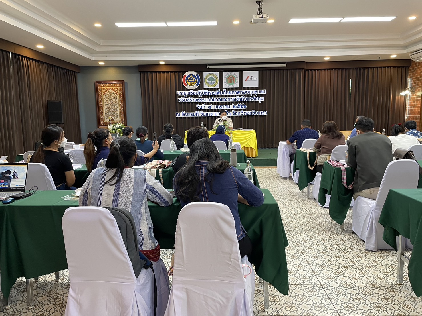 ??พช.ฉะเชิงเทราจัดประชุมเชิงปฏิบัติการเพิ่มศักยภาพงานทุนชุมชนเสริมสร้างธรรมาภิบาลและการเข้าถึงแหล่งทุน