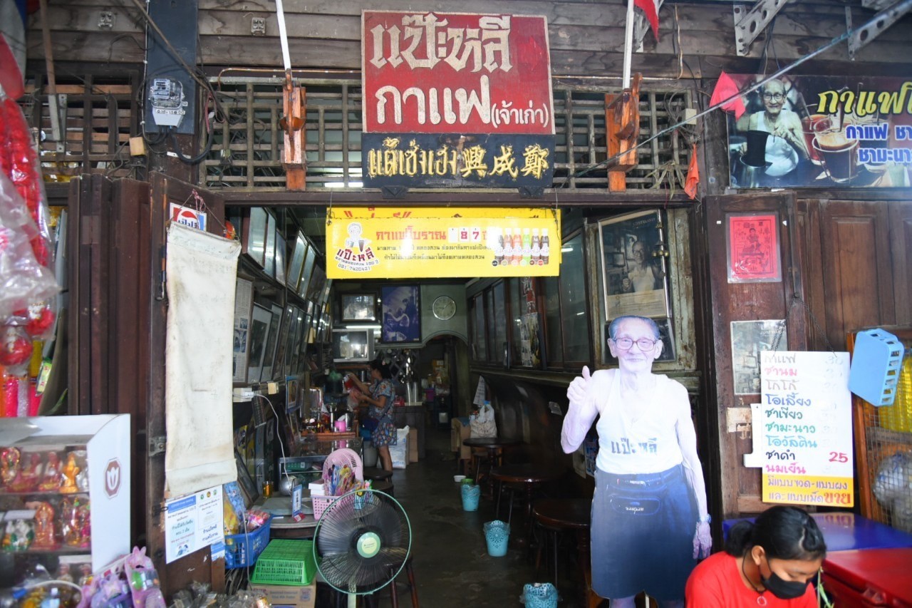 พช. ฉะเชิงเทรา ร่วมพิธีเปิดงานประเพณีตลาดคลองสวน 100 ปี