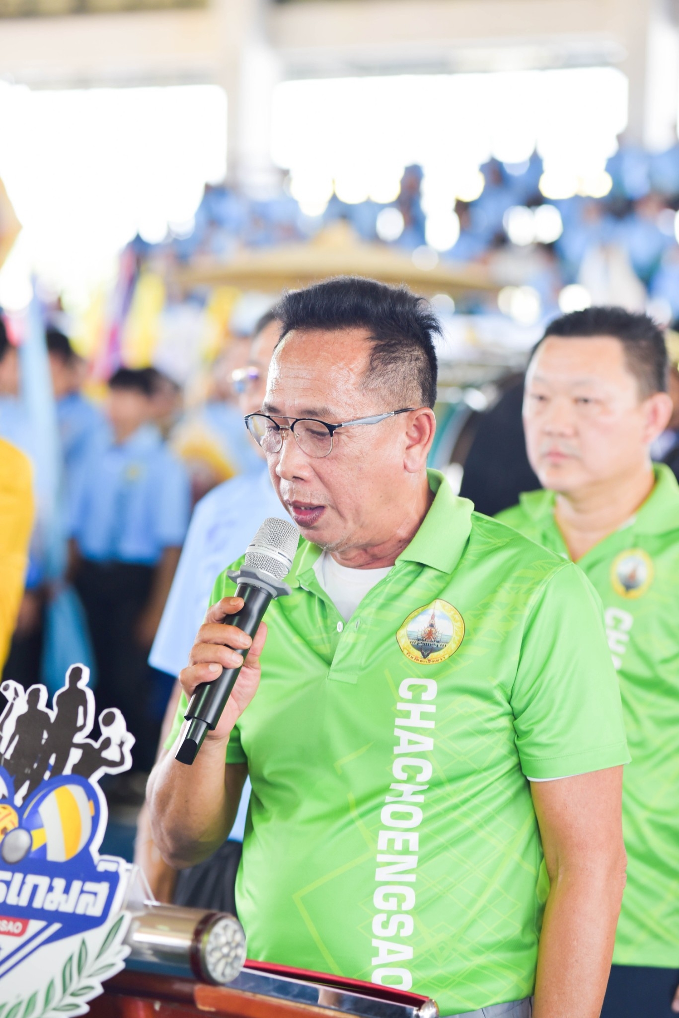 พช. ฉะเชิงเทรา ร่วมการแข่งขันกีฬาจตุรมิตรจังหวัดฉะเชิงเทรา ประจำปี พ.ศ. 2567 “ศรีโสธรเกมส์”