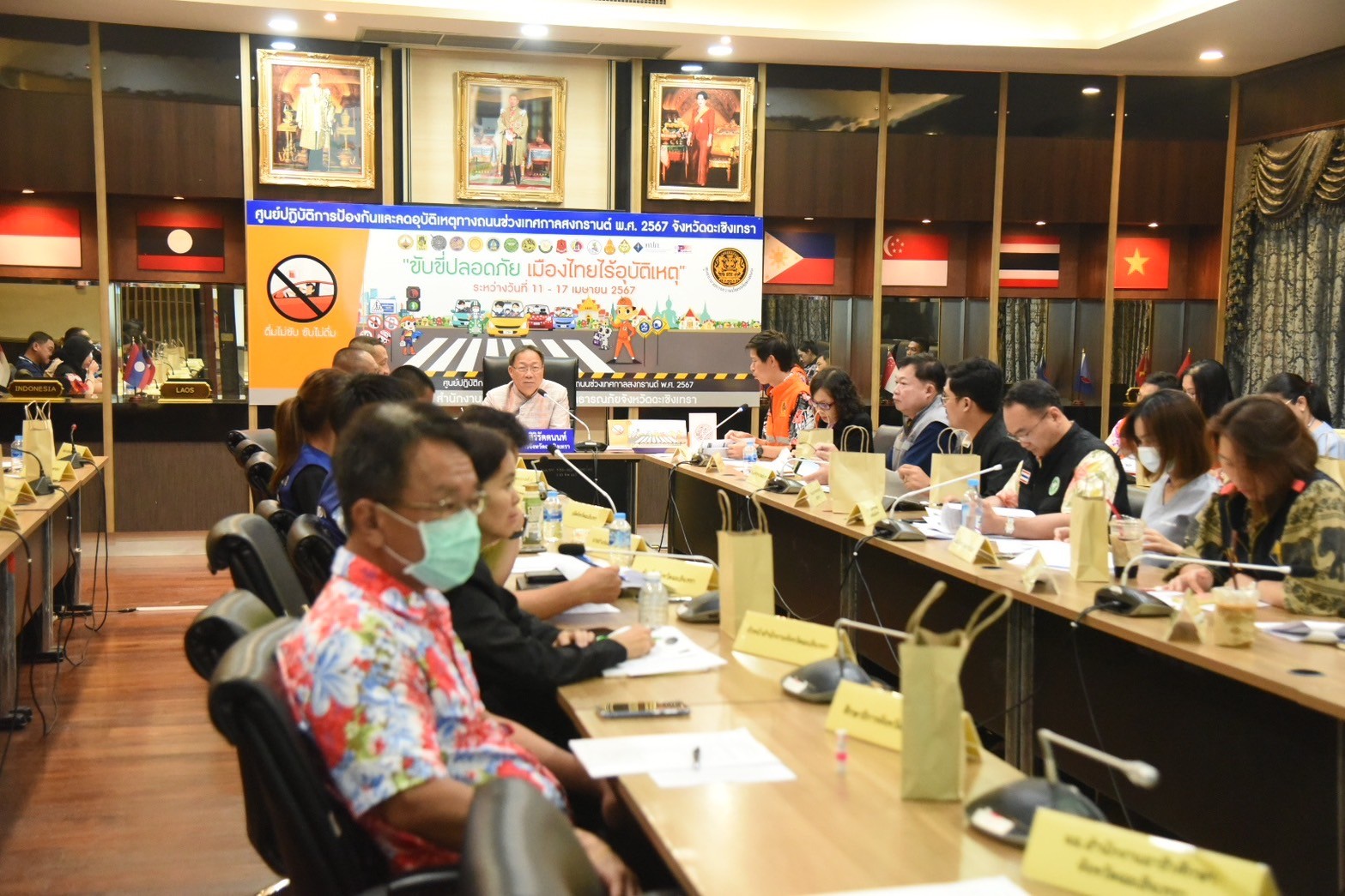 พช. ฉะเชิงเทรา ร่วมประชุมคณะกรรมการศูนย์ปฏิบัติการป้องกันและลดอุบัติเหตุทางถนนช่วงเทศกาลสงกรานต์ พ.ศ. 2567 จังหวัดฉะเชิงเทรา