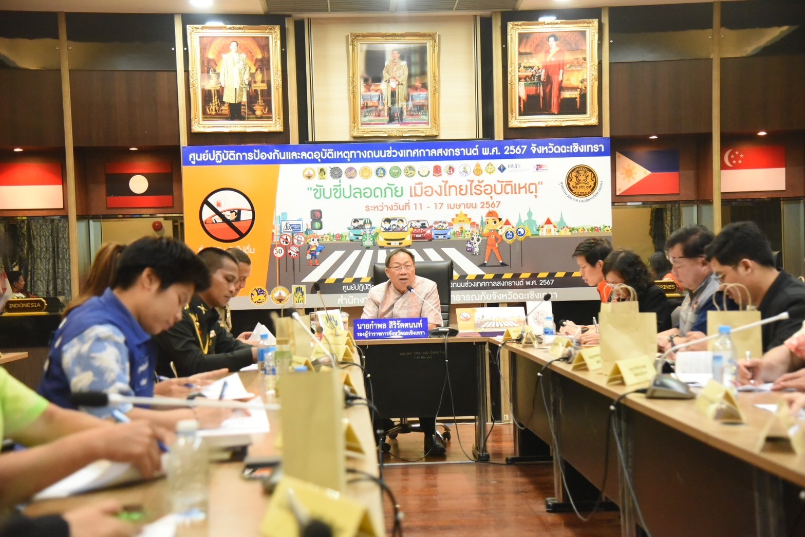 พช. ฉะเชิงเทรา ร่วมประชุมคณะกรรมการศูนย์ปฏิบัติการป้องกันและลดอุบัติเหตุทางถนนช่วงเทศกาลสงกรานต์ พ.ศ. 2567 จังหวัดฉะเชิงเทรา