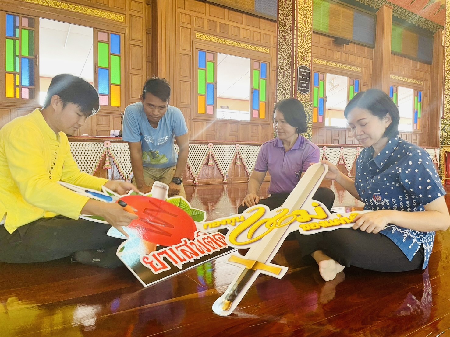 เตรียมความพร้อม กิจกรรม Kick off หมู่บ้านป้องกันและแก้ไขปัญหายาเสพติด ด้วยกระบวนการกองทุนแม่ของแผ่นดิน จังหวัดฉะเชิงเทรา