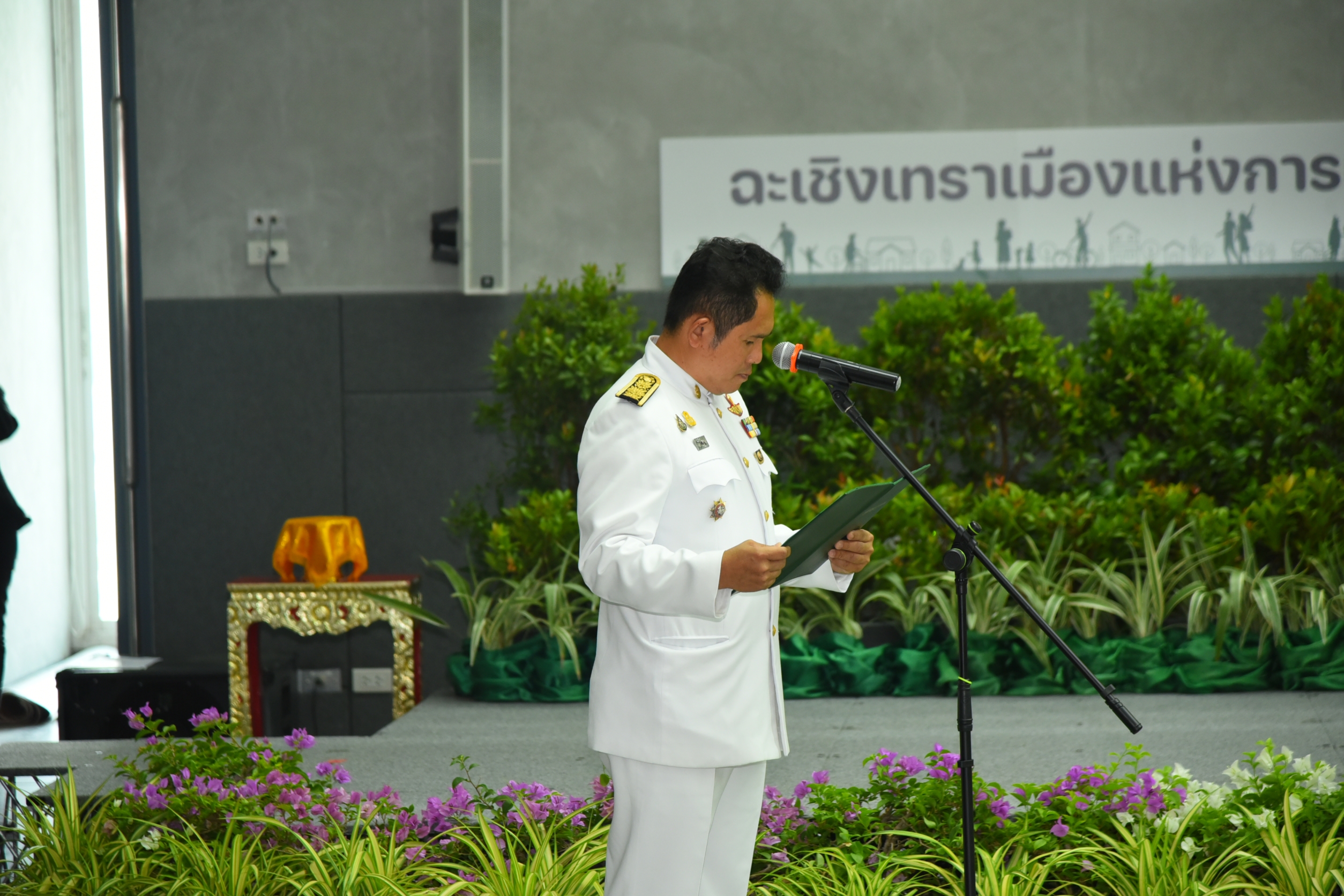 พช. ฉะเชิงเทรา ร่วมพิธีรับพระราชทานพระบรมฉายาลักษณ์ พระบาทสมเด็จ พระเจ้าอยู่หัว ที่ฉายกับสมเด็จพระนางเจ้า ฯ พระบรมราชินี