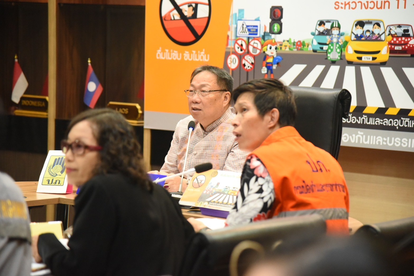 พช. ฉะเชิงเทรา ร่วมประชุมคณะกรรมการศูนย์ปฏิบัติการป้องกันและลดอุบัติเหตุทางถนนช่วงเทศกาลสงกรานต์ พ.ศ. 2567 จังหวัดฉะเชิงเทรา
